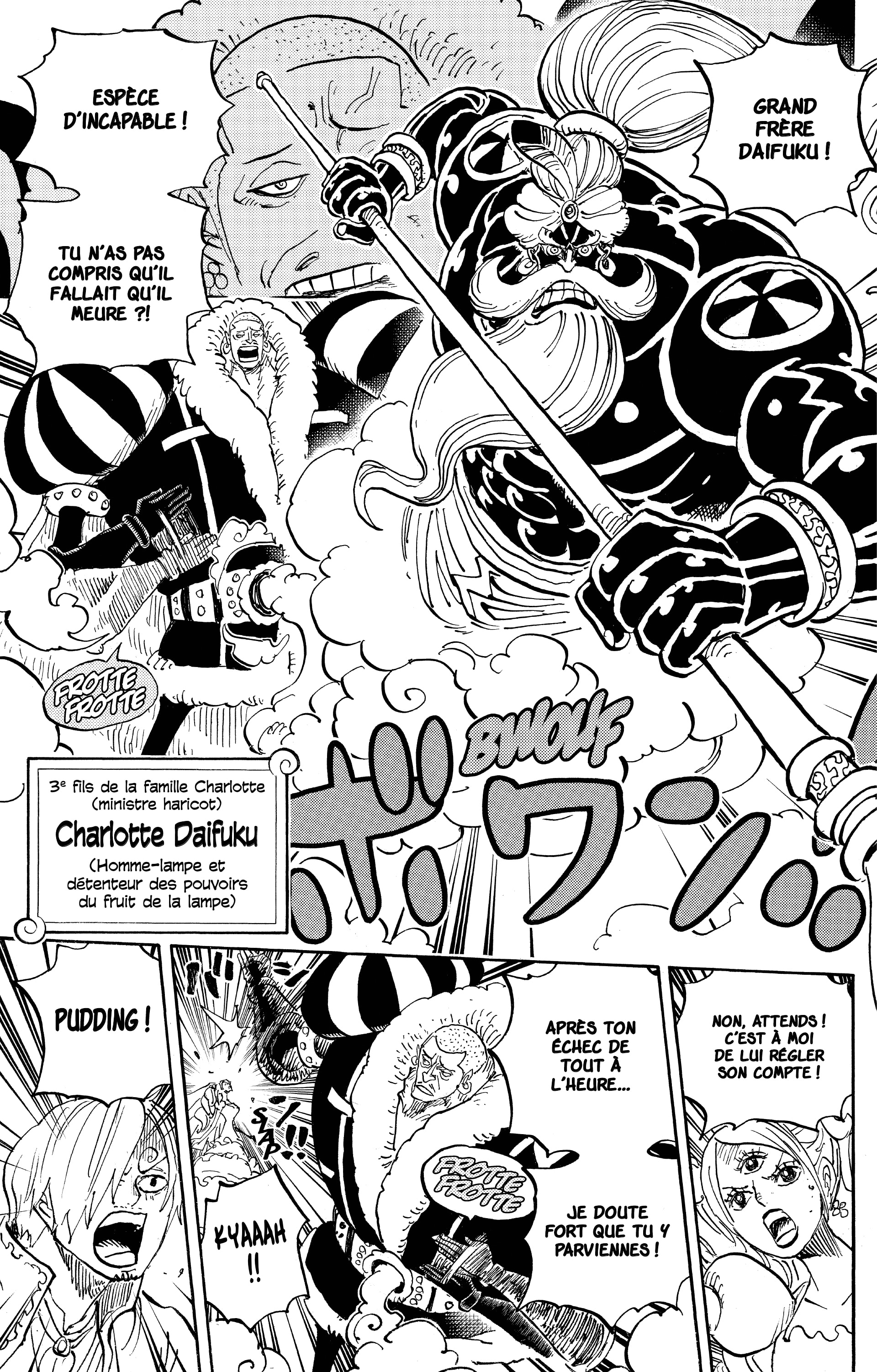 Chapter Image 223