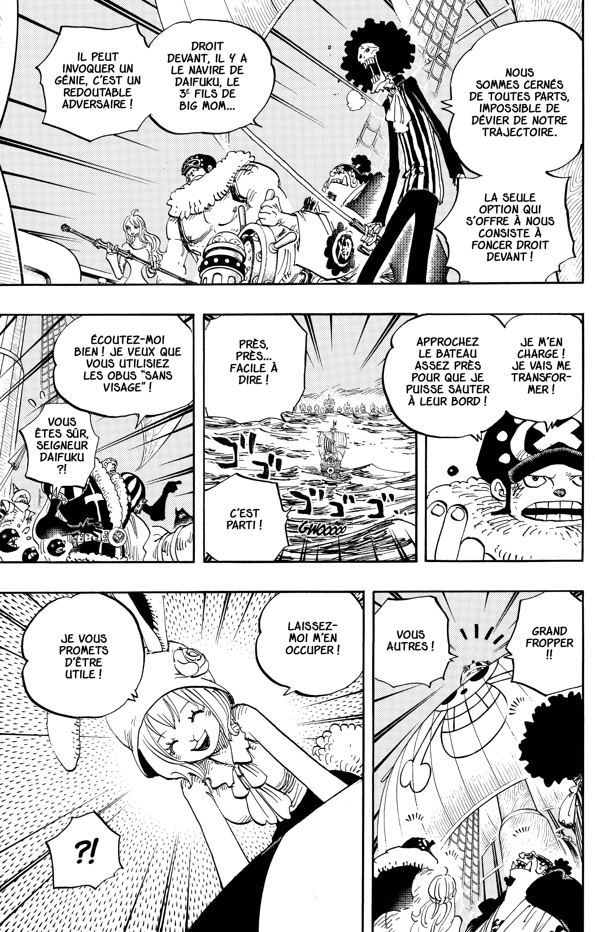 Chapter Image 260