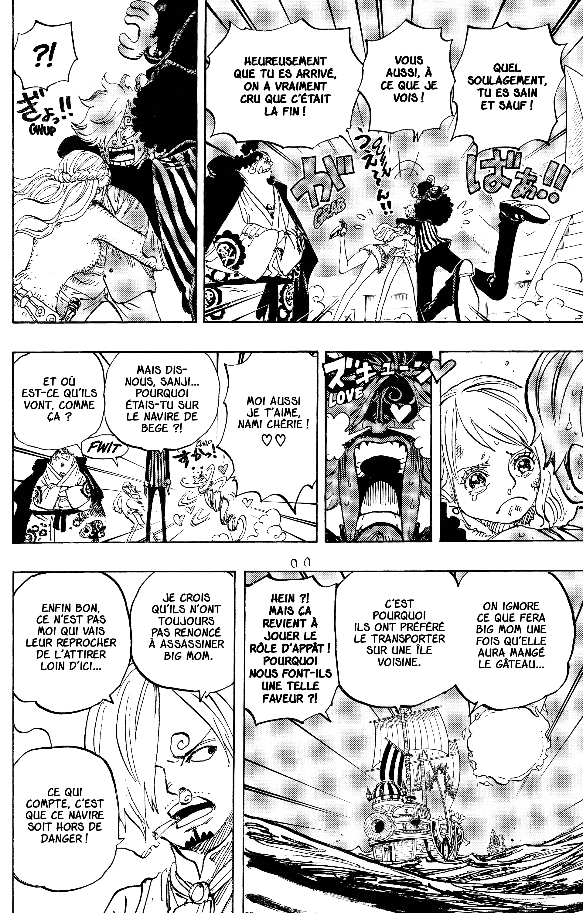 Chapter Image 260