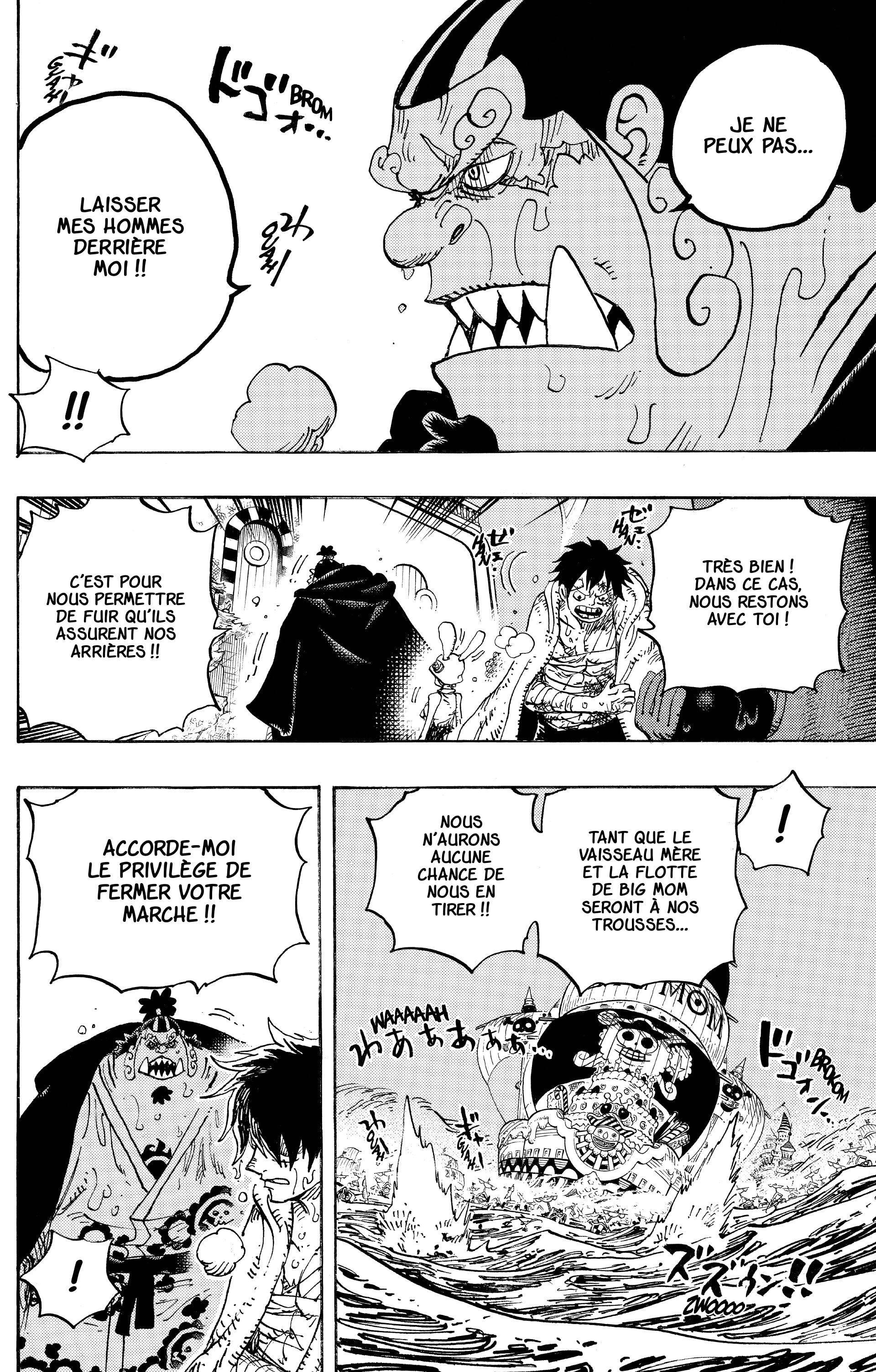 Chapter Image 593