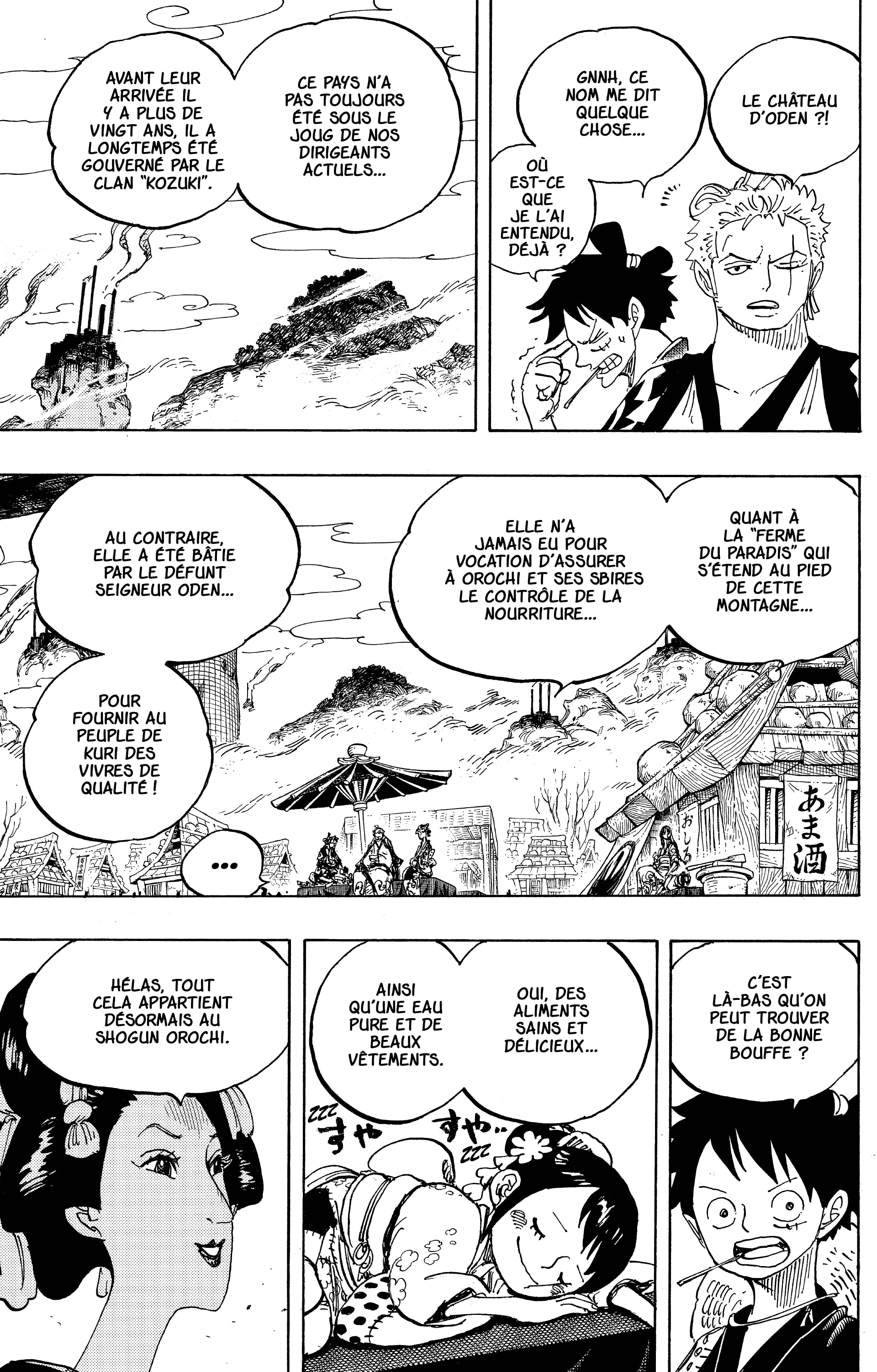 Chapter Image 297