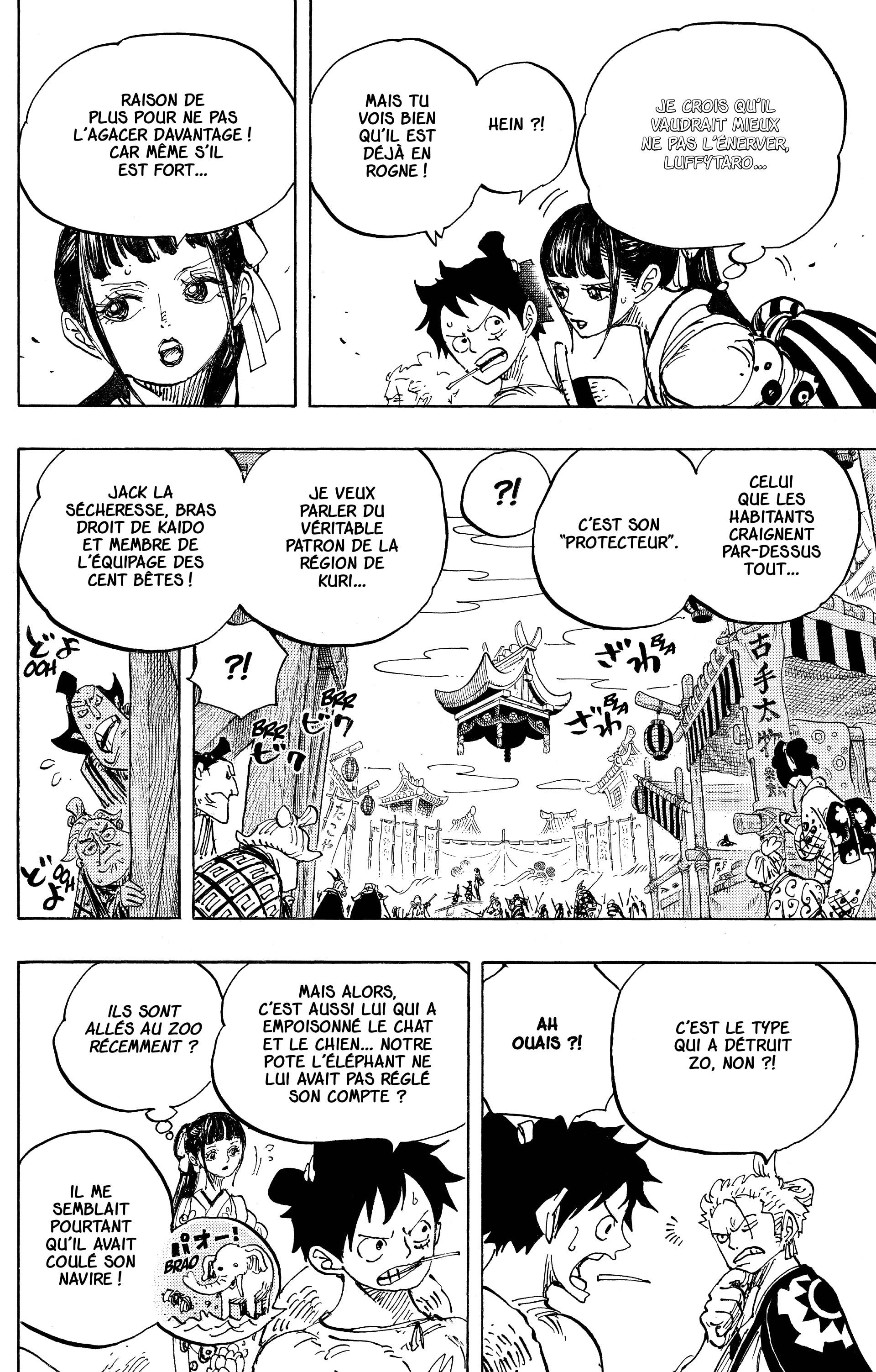 Chapter Image 260