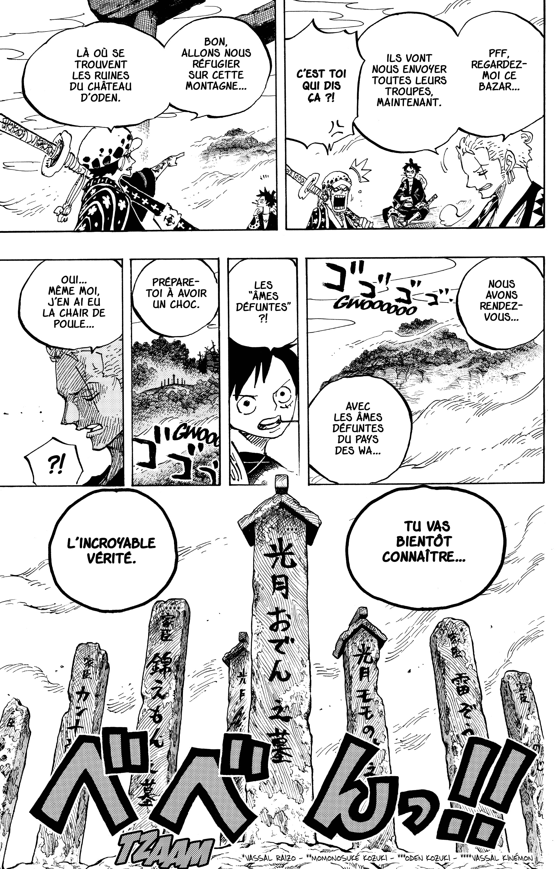 Chapter Image 556