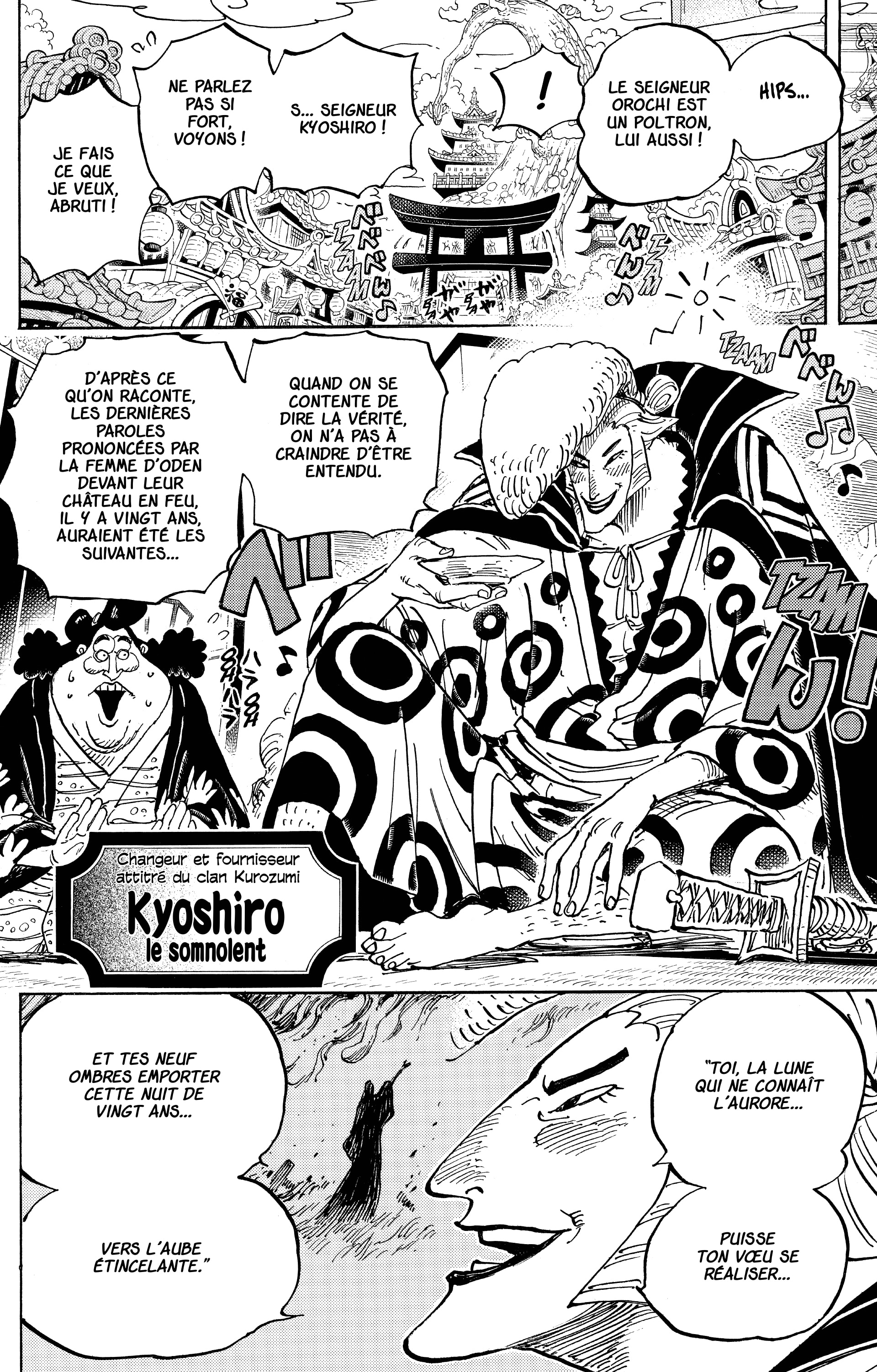 Chapter Image 223