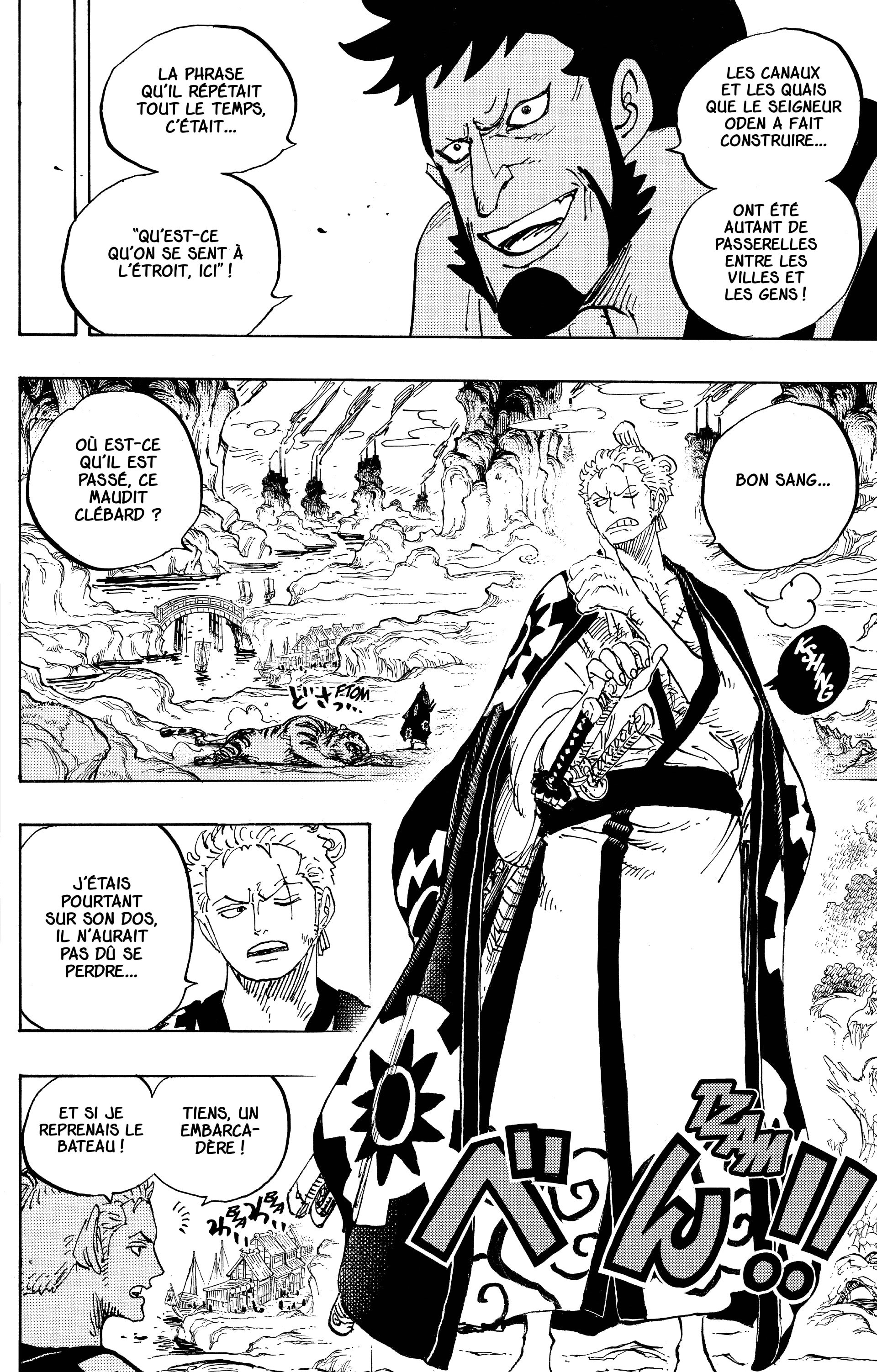 Chapter Image 112