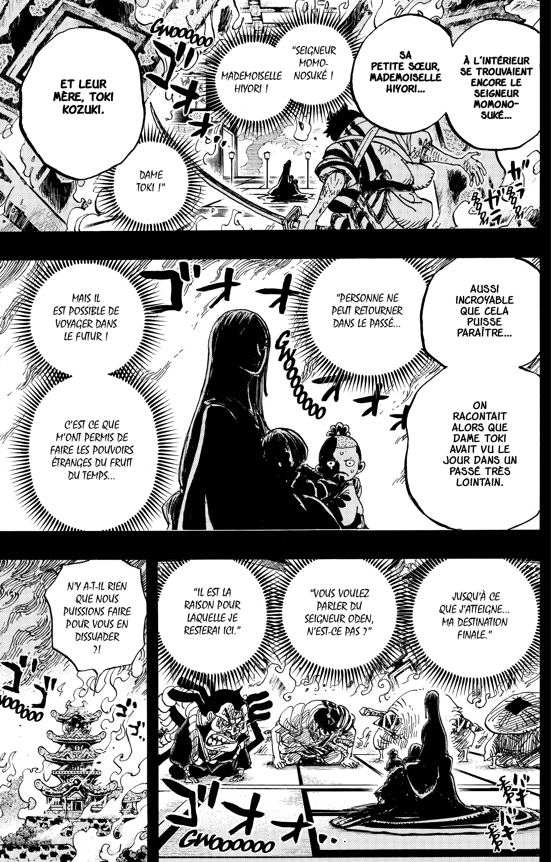 Chapter Image 260