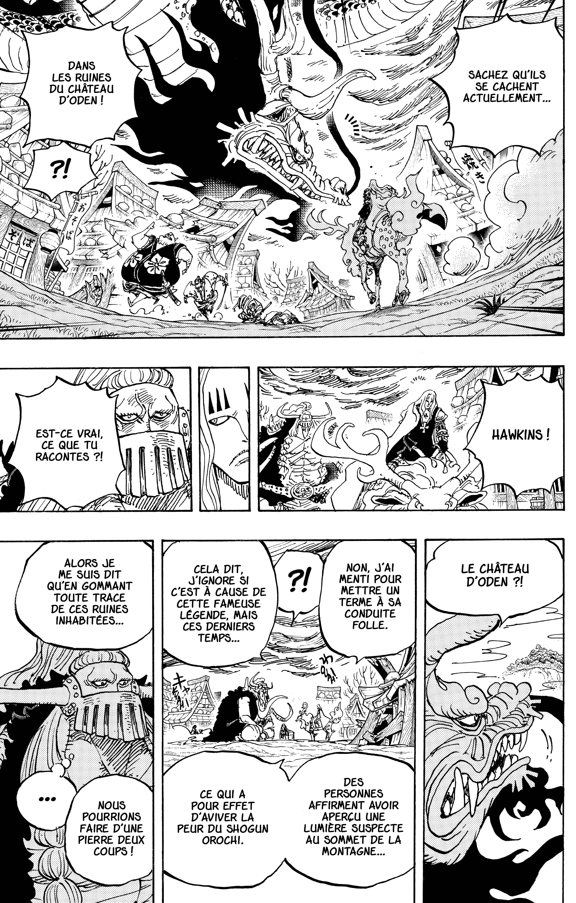Chapter Image 556