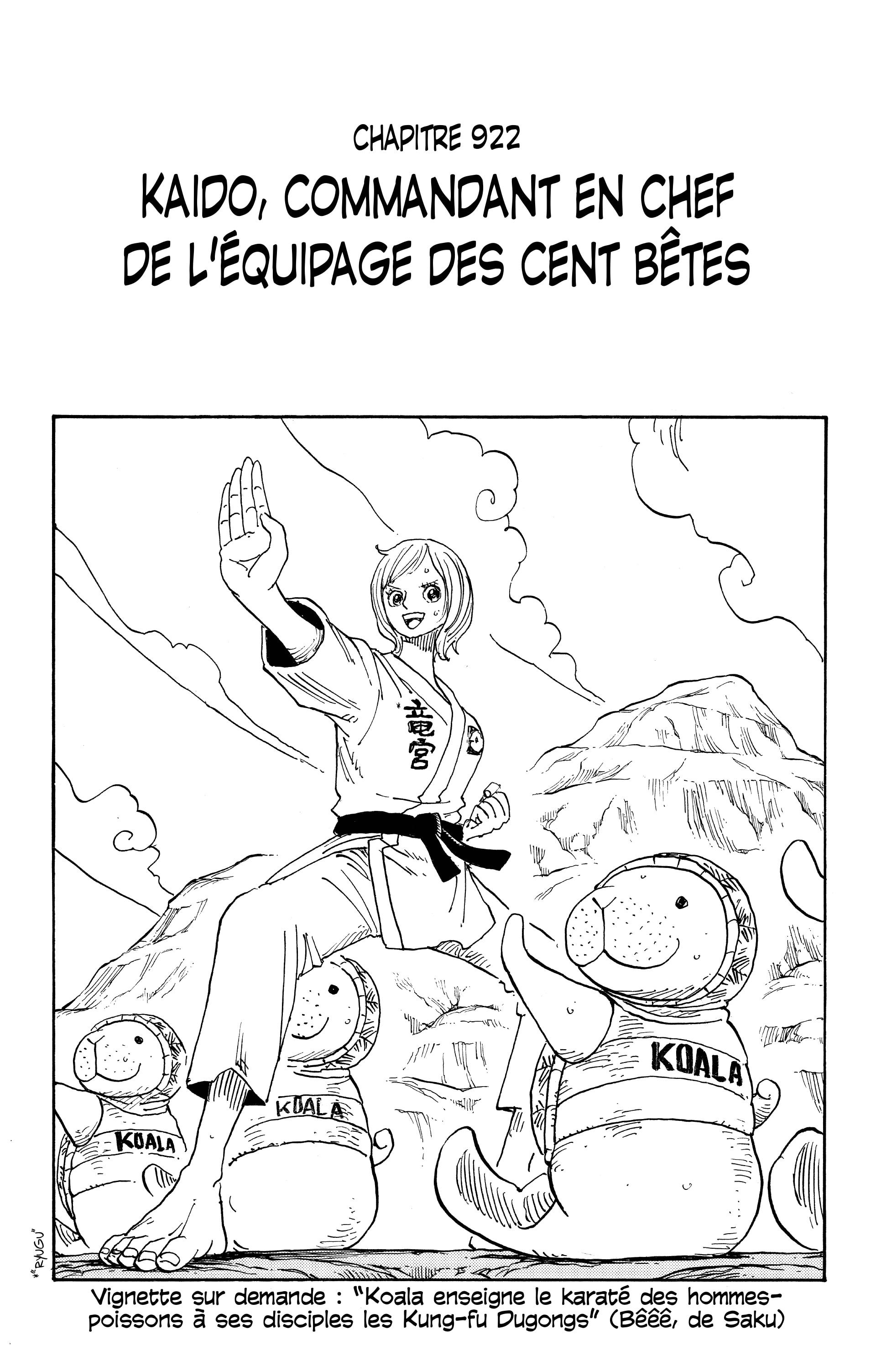Chapter Image 223