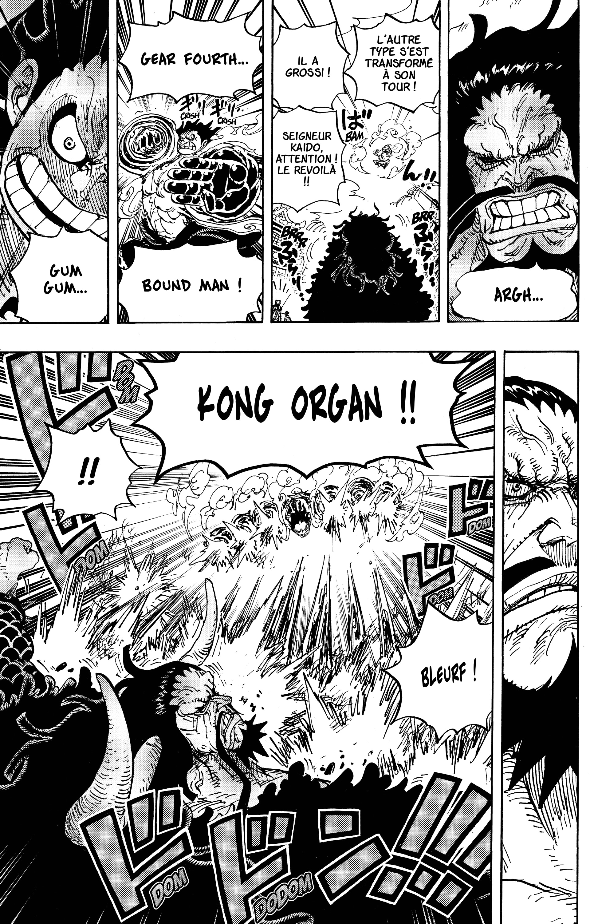 Chapter Image 371