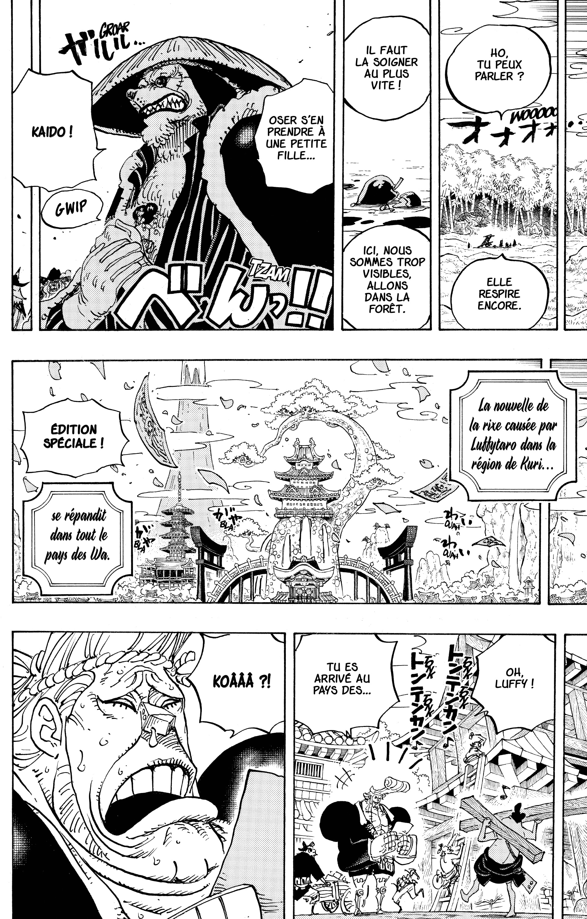 Chapter Image 334