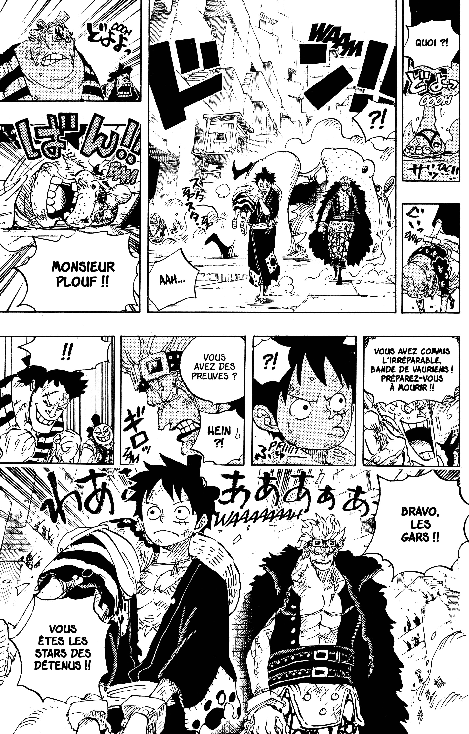 Chapter Image 593