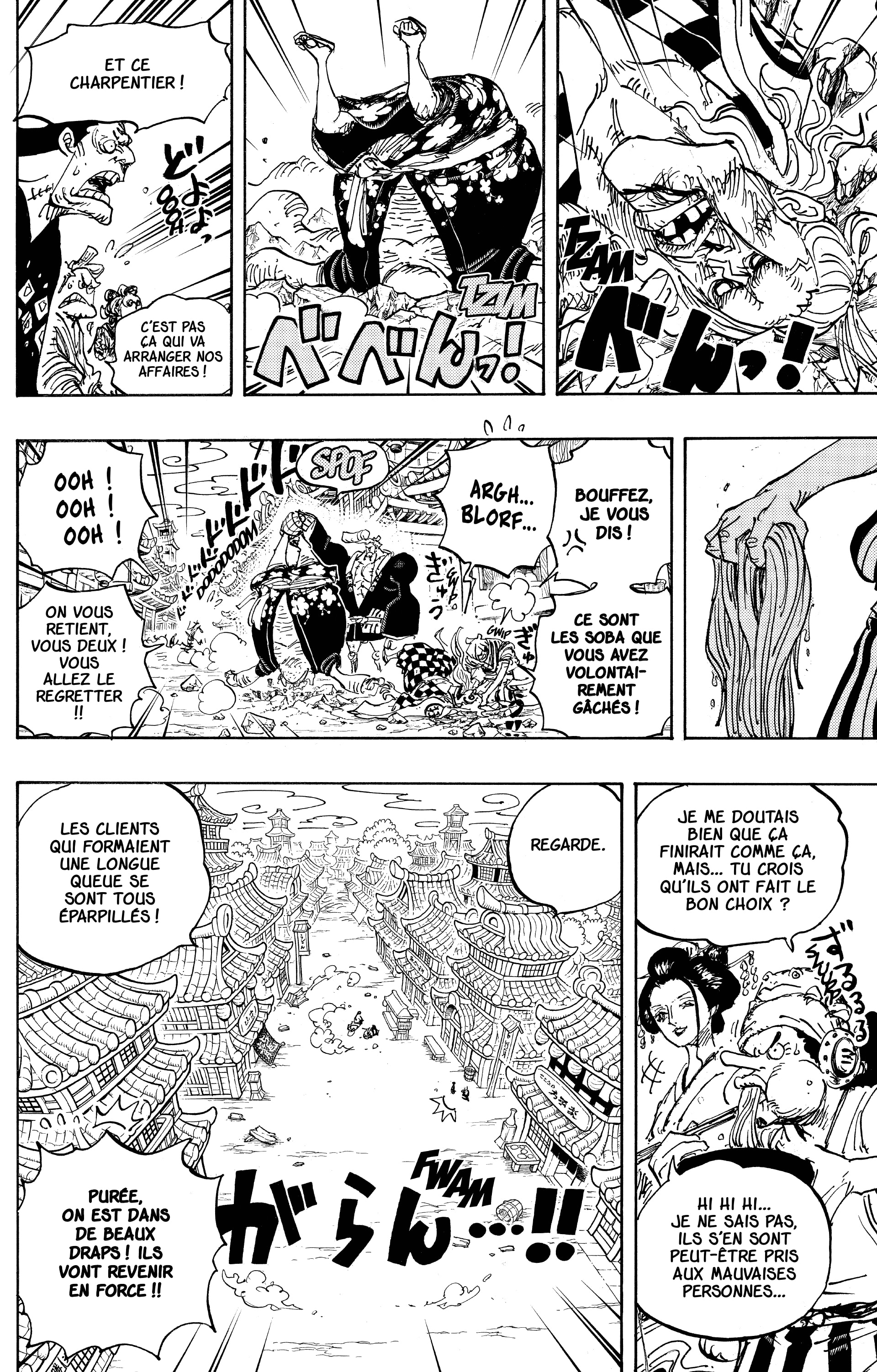 Chapter Image 260