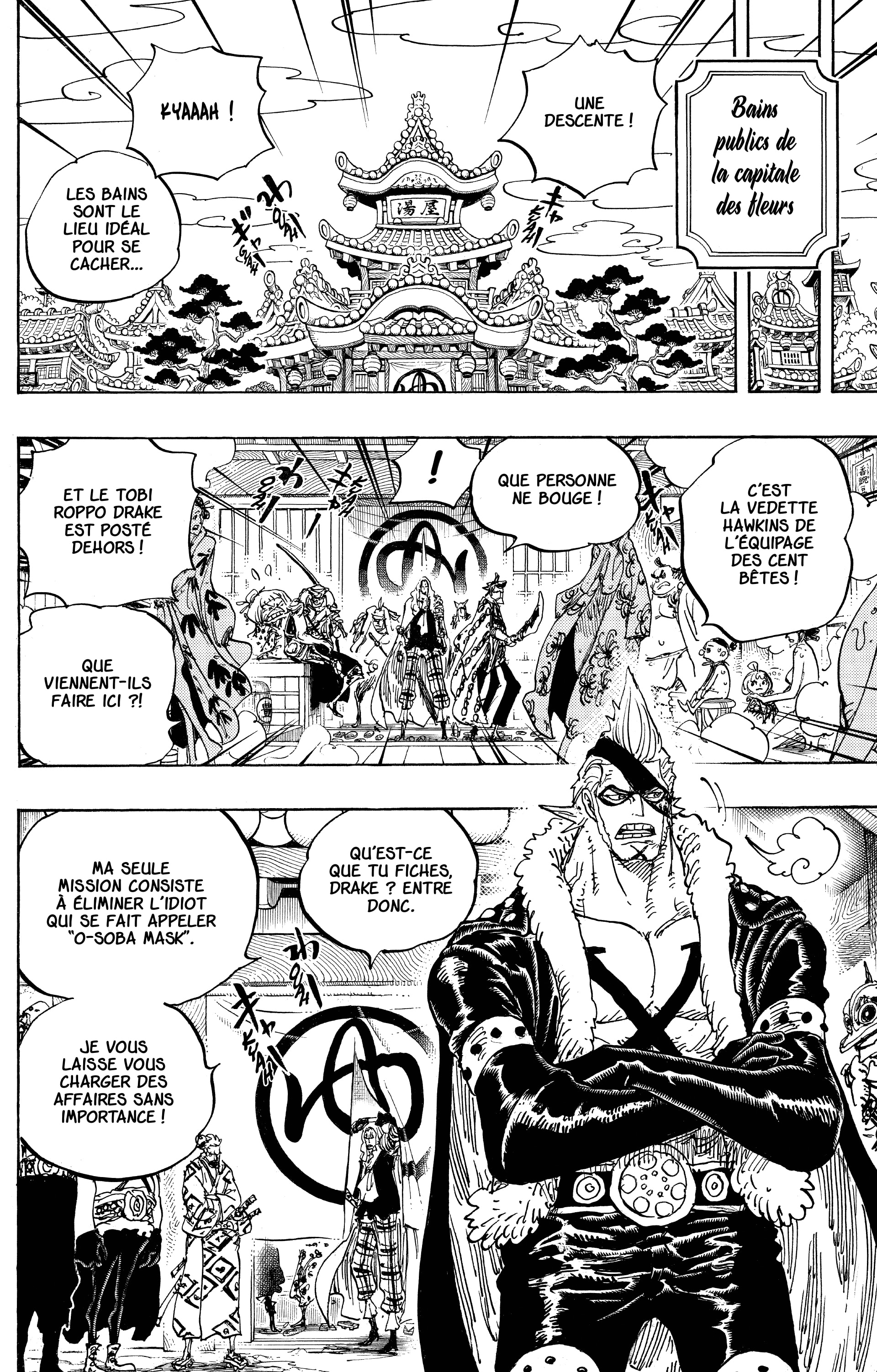 Chapter Image 334