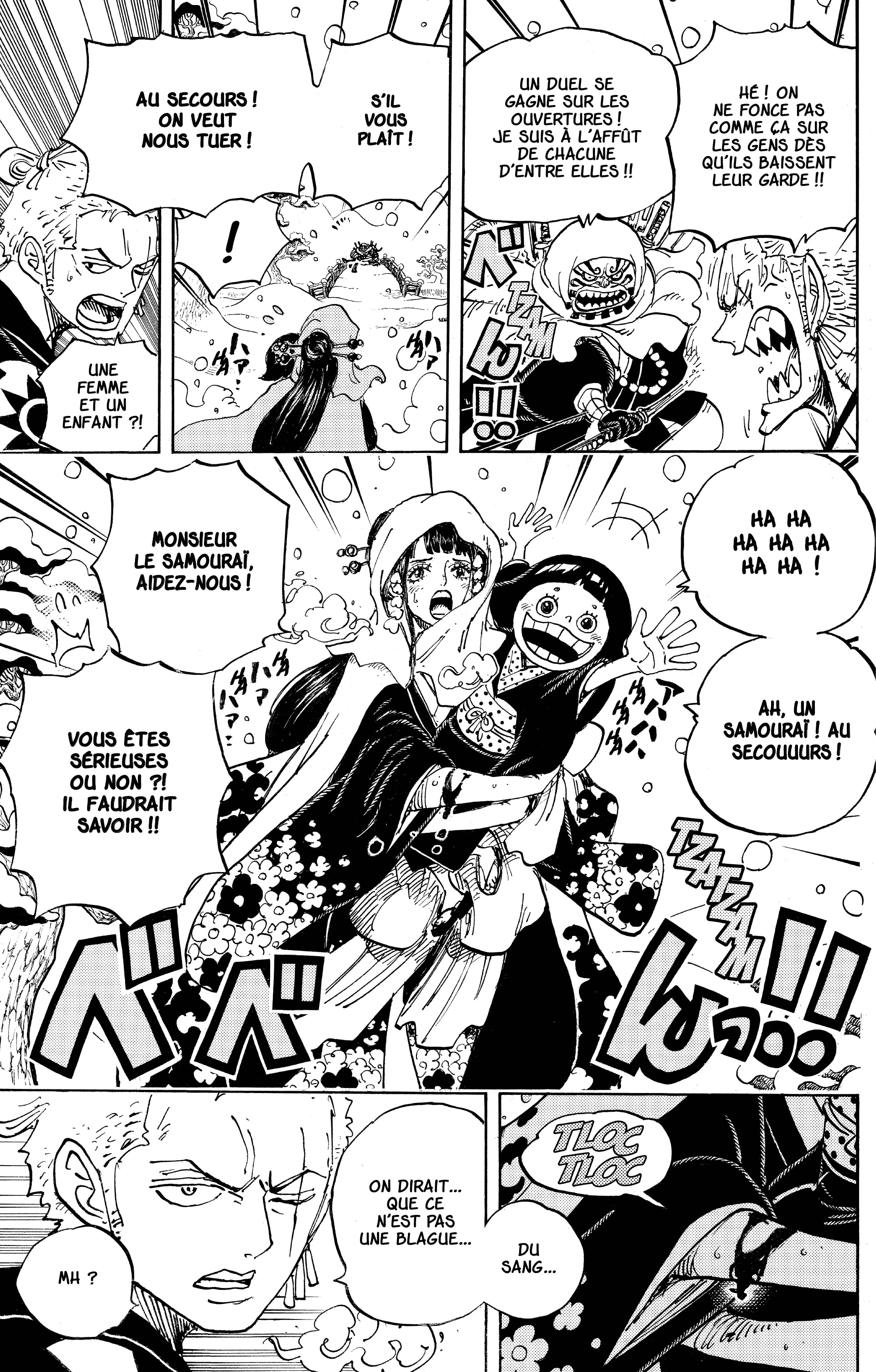 Chapter Image 260