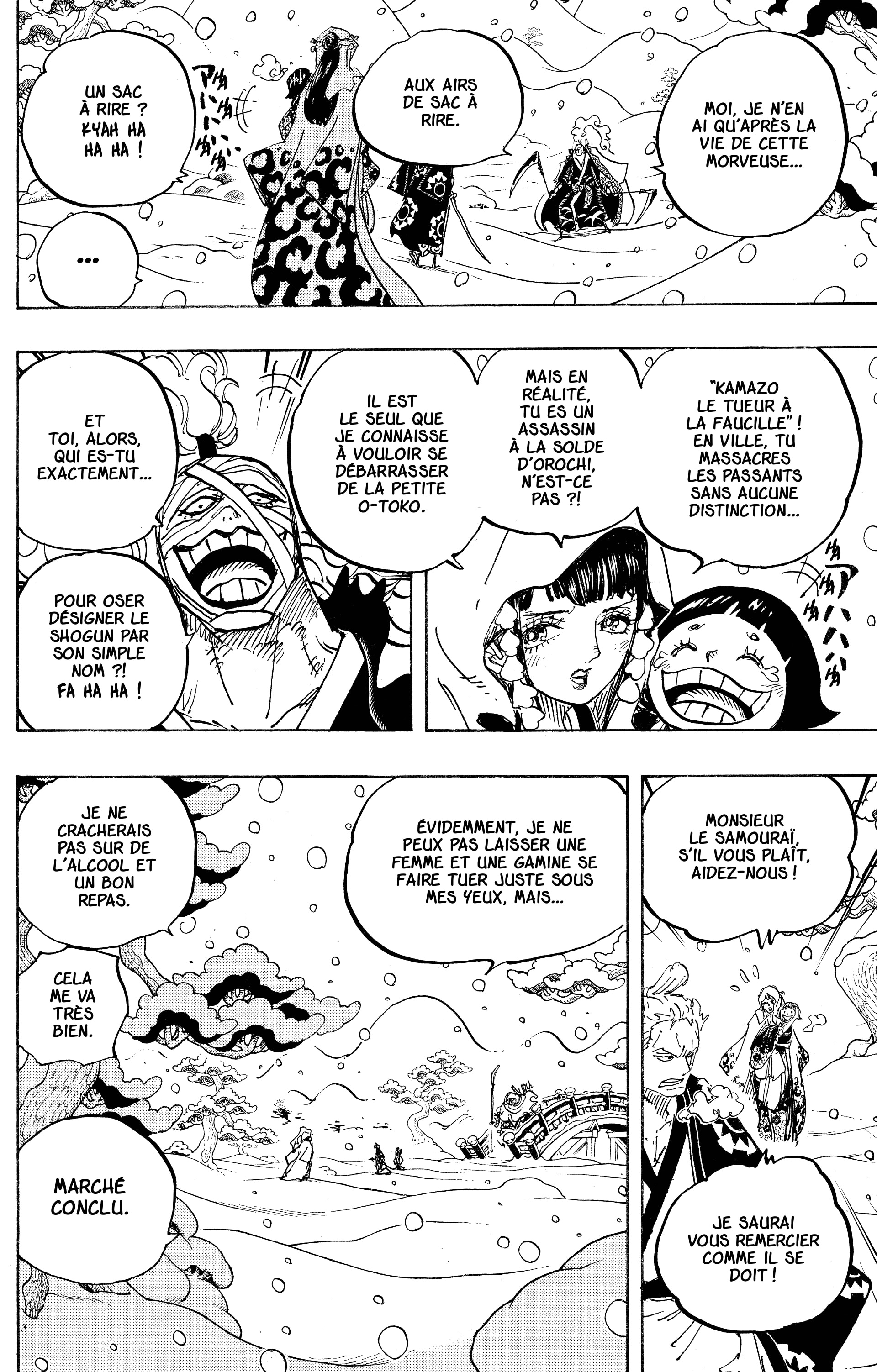 Chapter Image 371