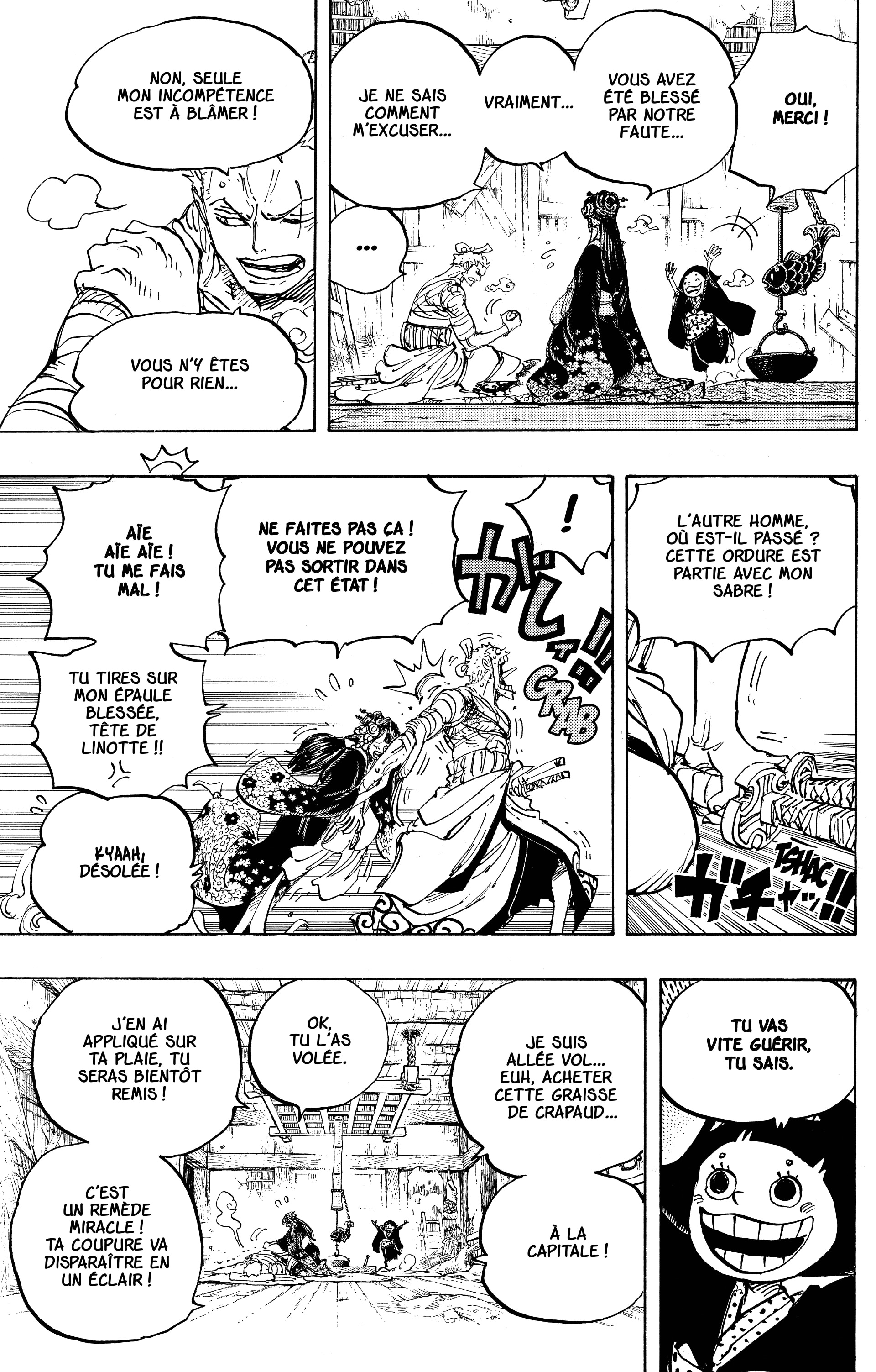 Chapter Image 371