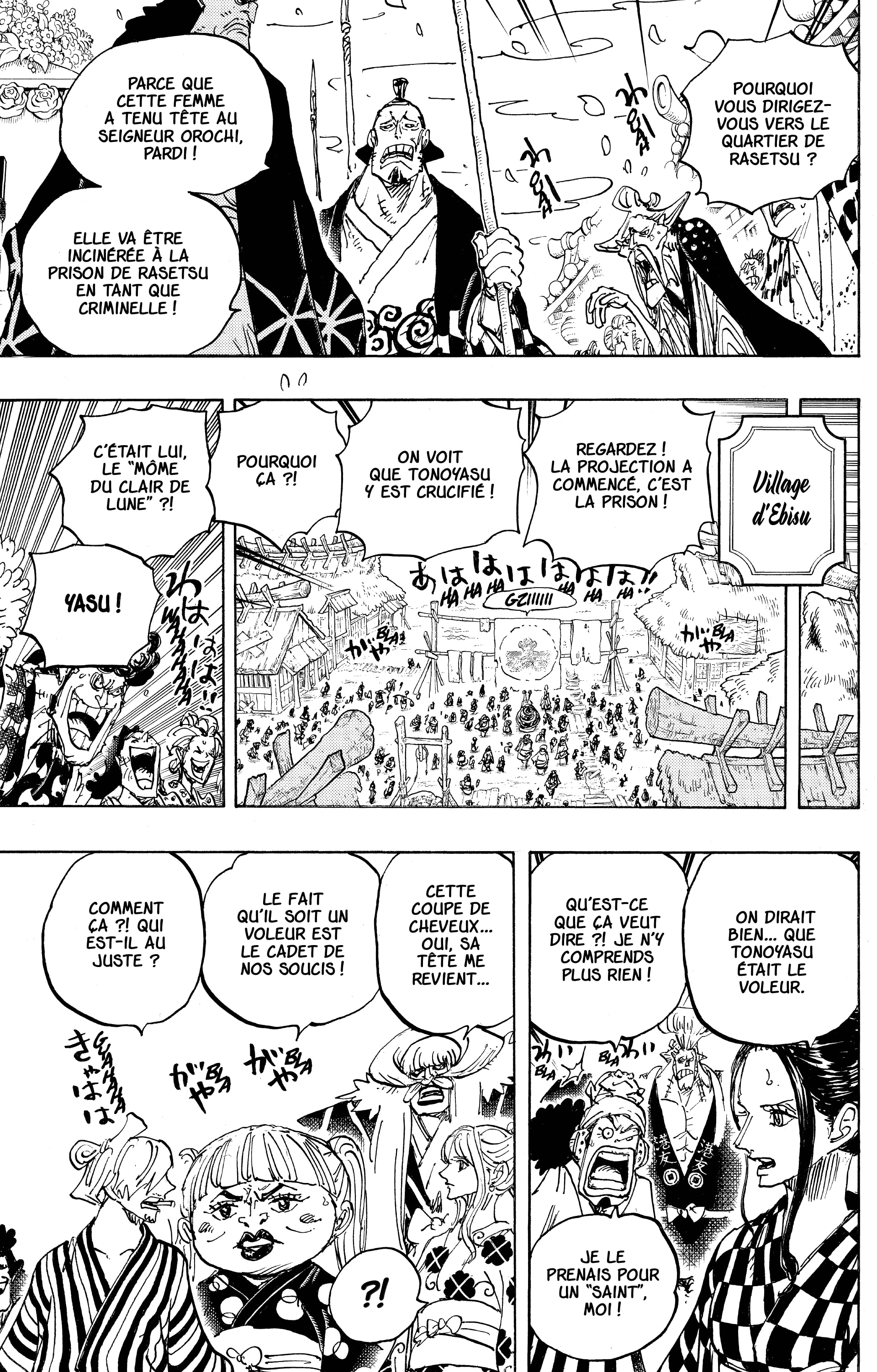 Chapter Image 482