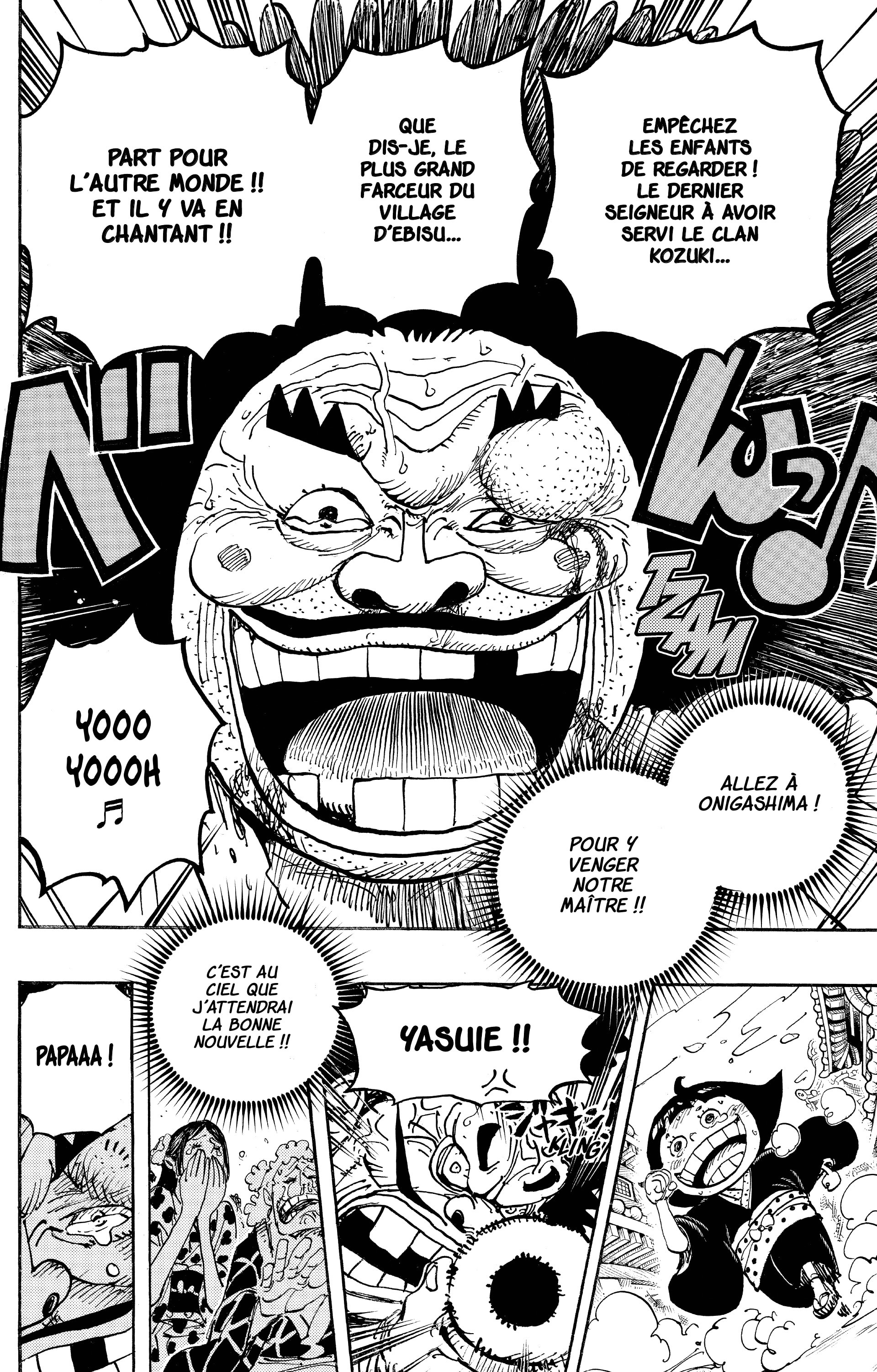 Chapter Image 445