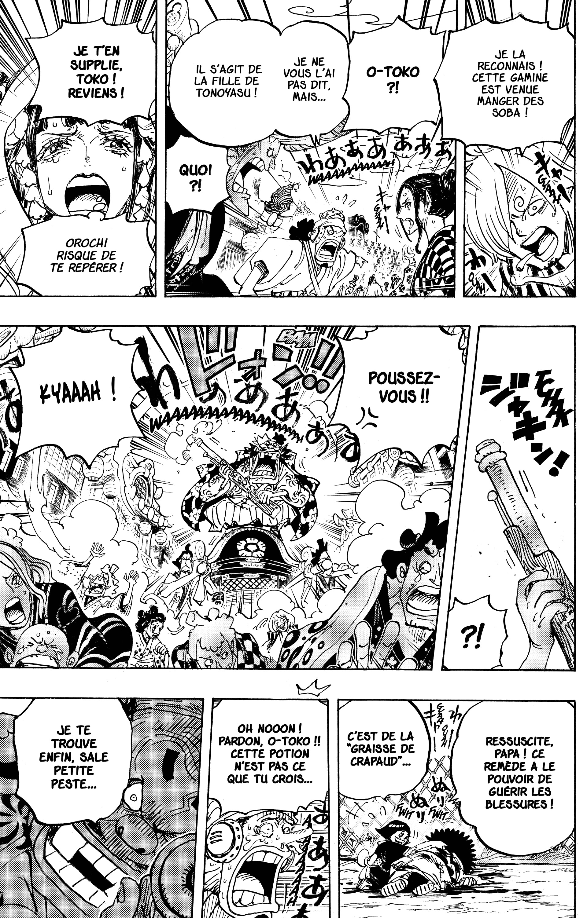Chapter Image 741