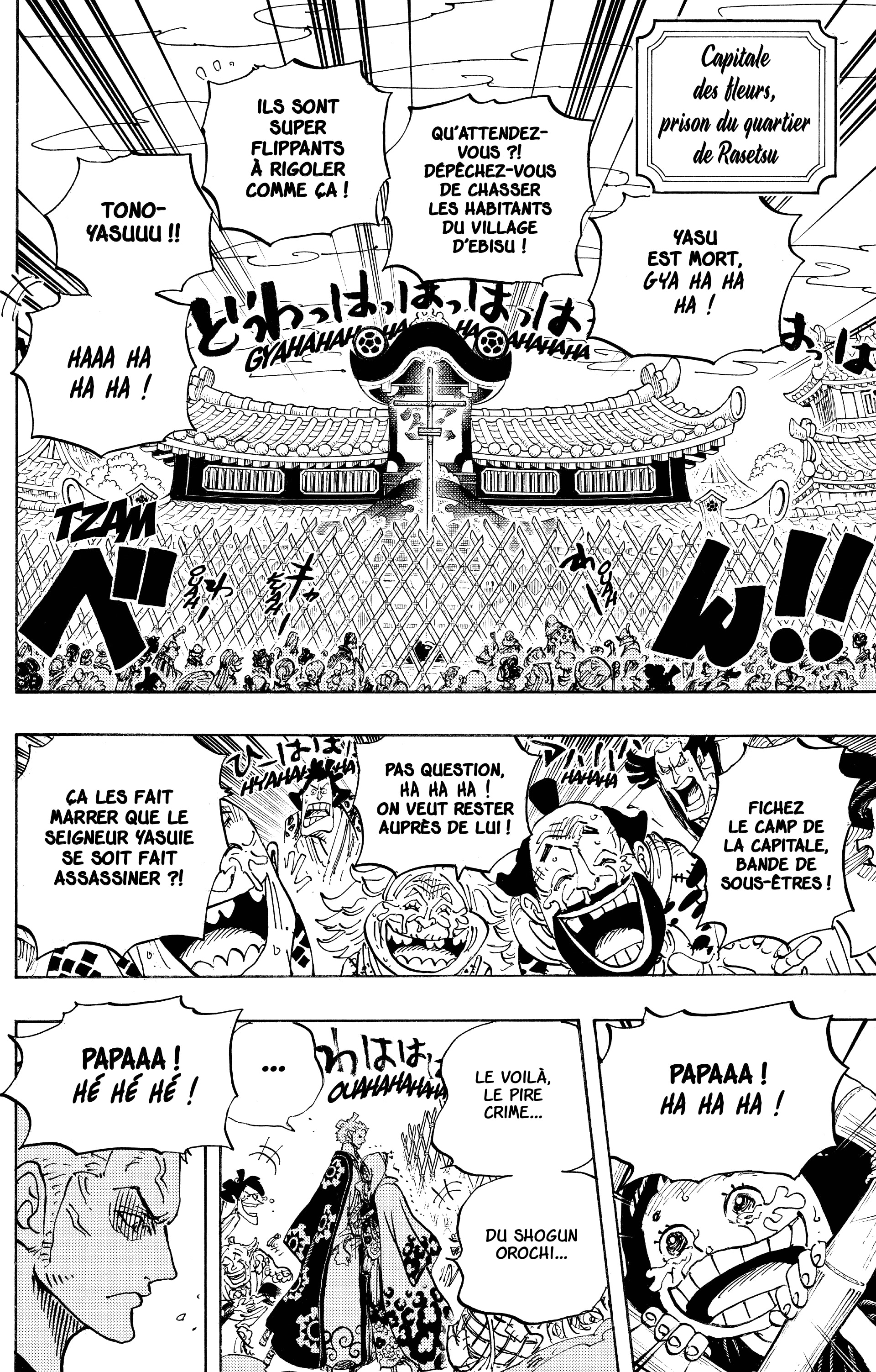 Chapter Image 334