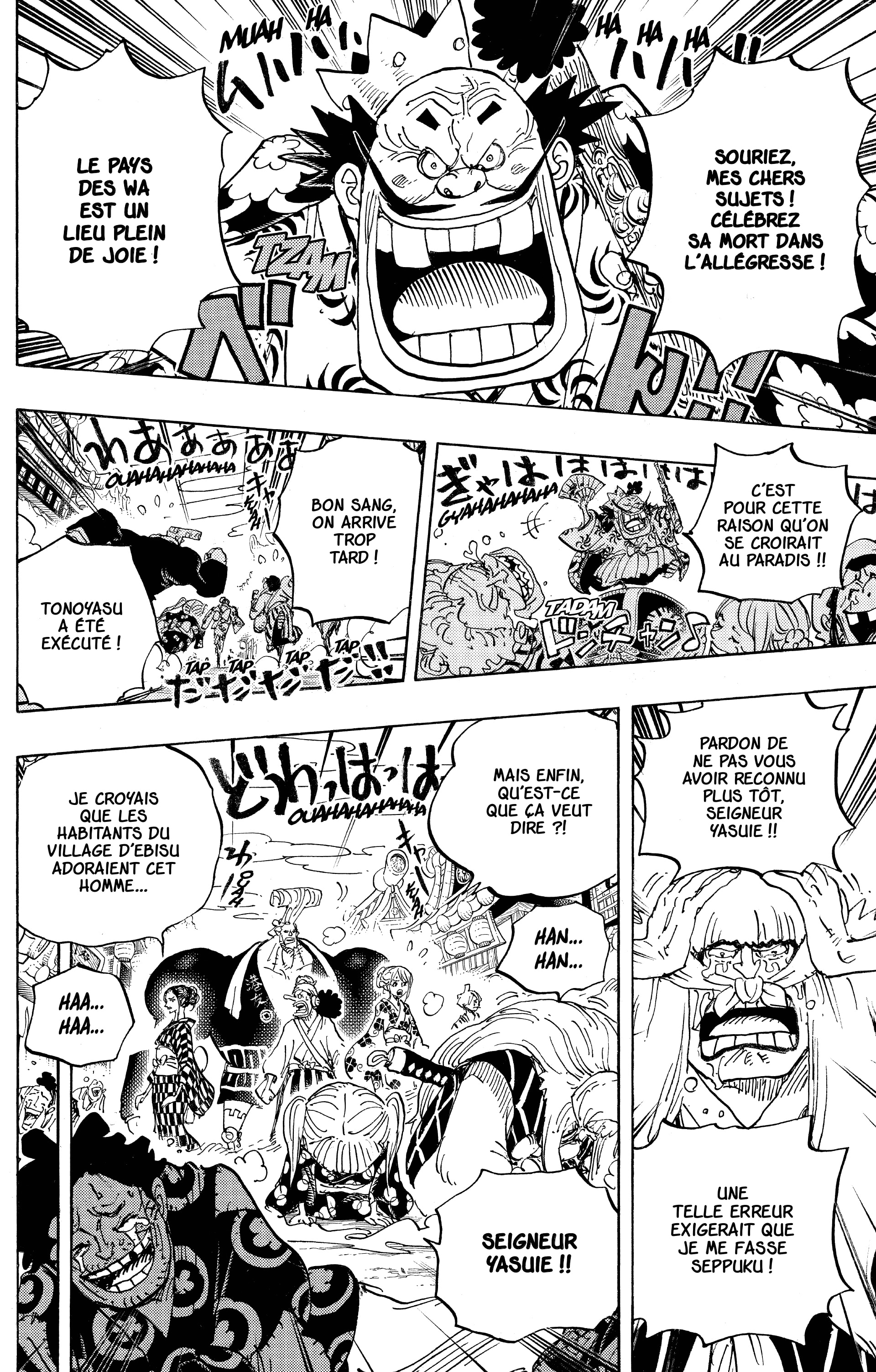 Chapter Image 408