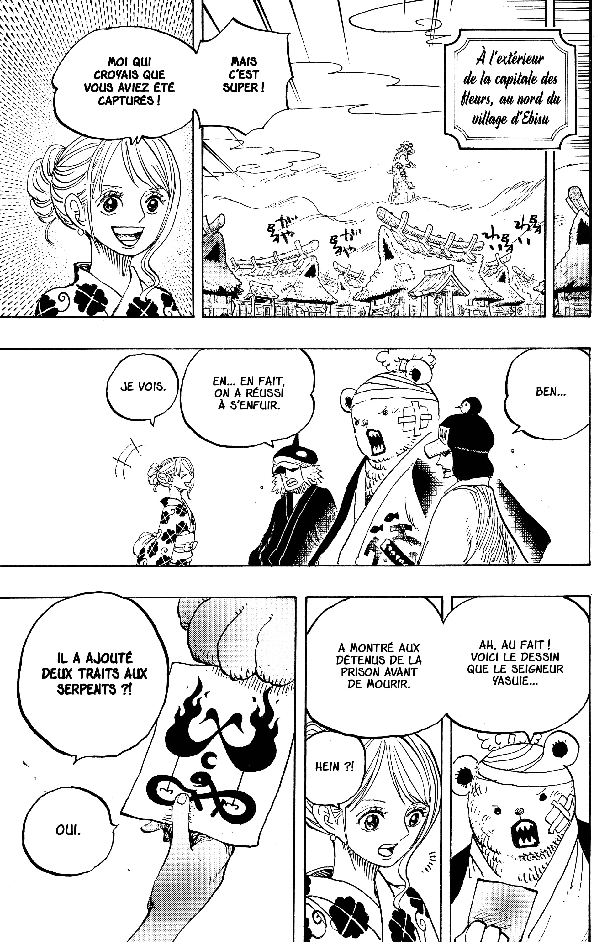 Chapter Image 186