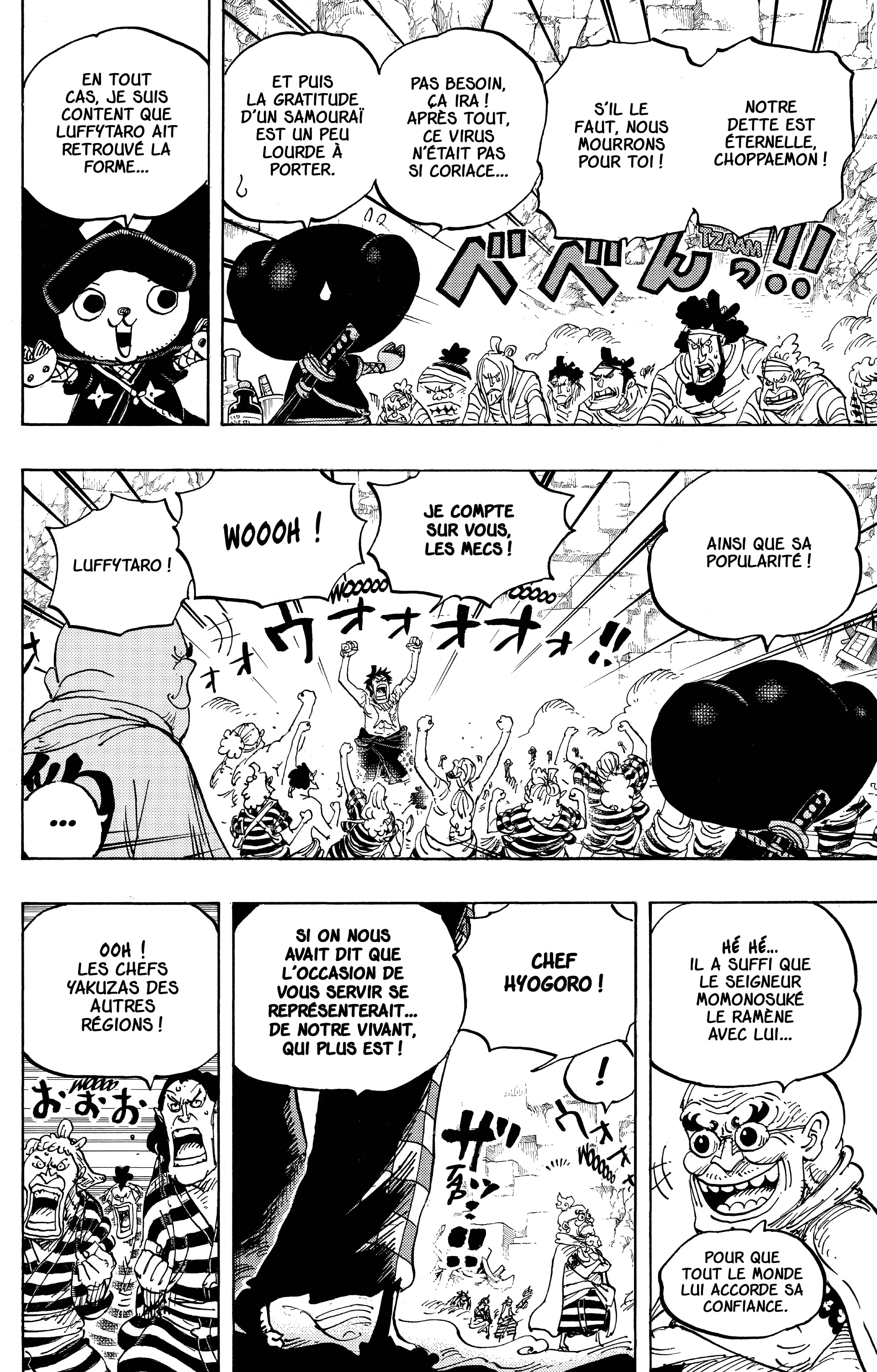Chapter Image 260