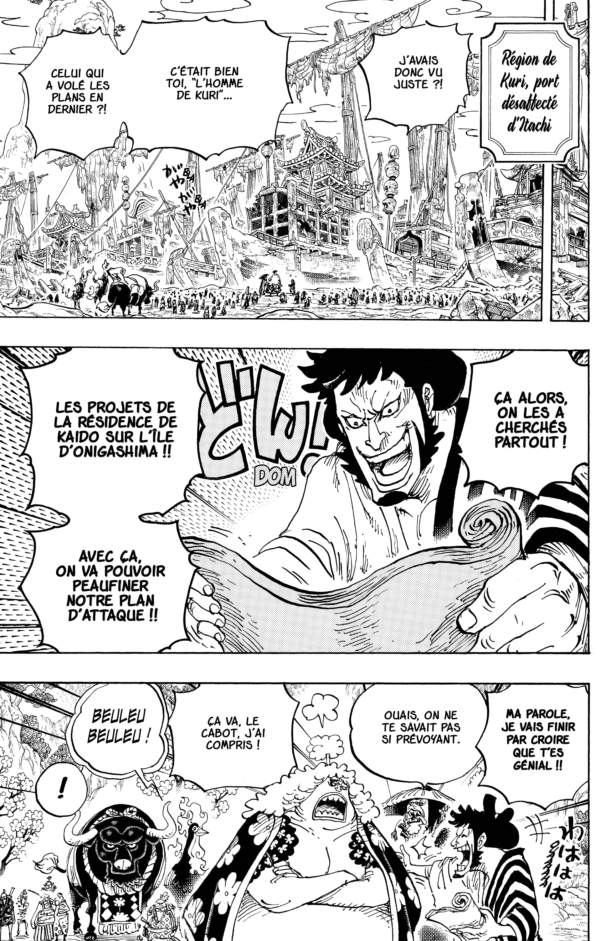 Chapter Image 371