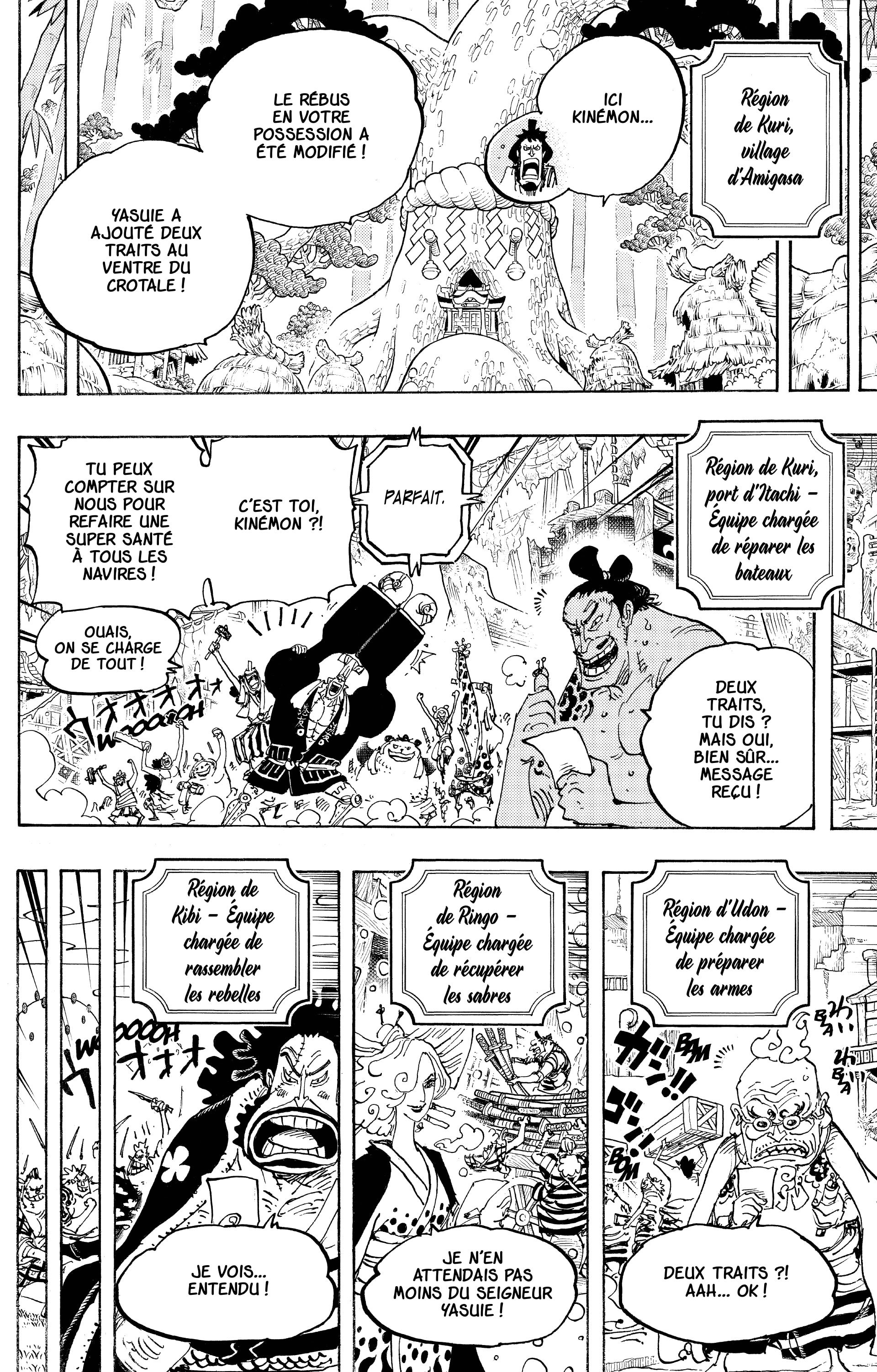 Chapter Image 445