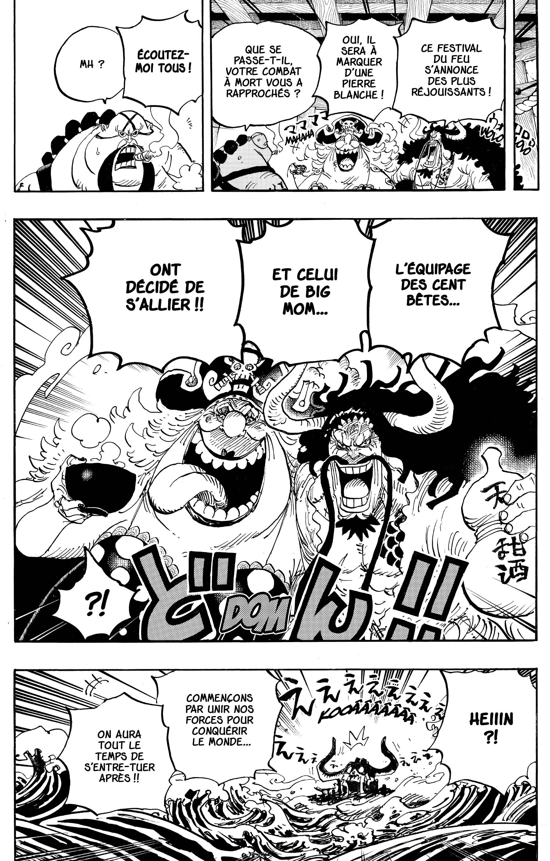 Chapter Image 667