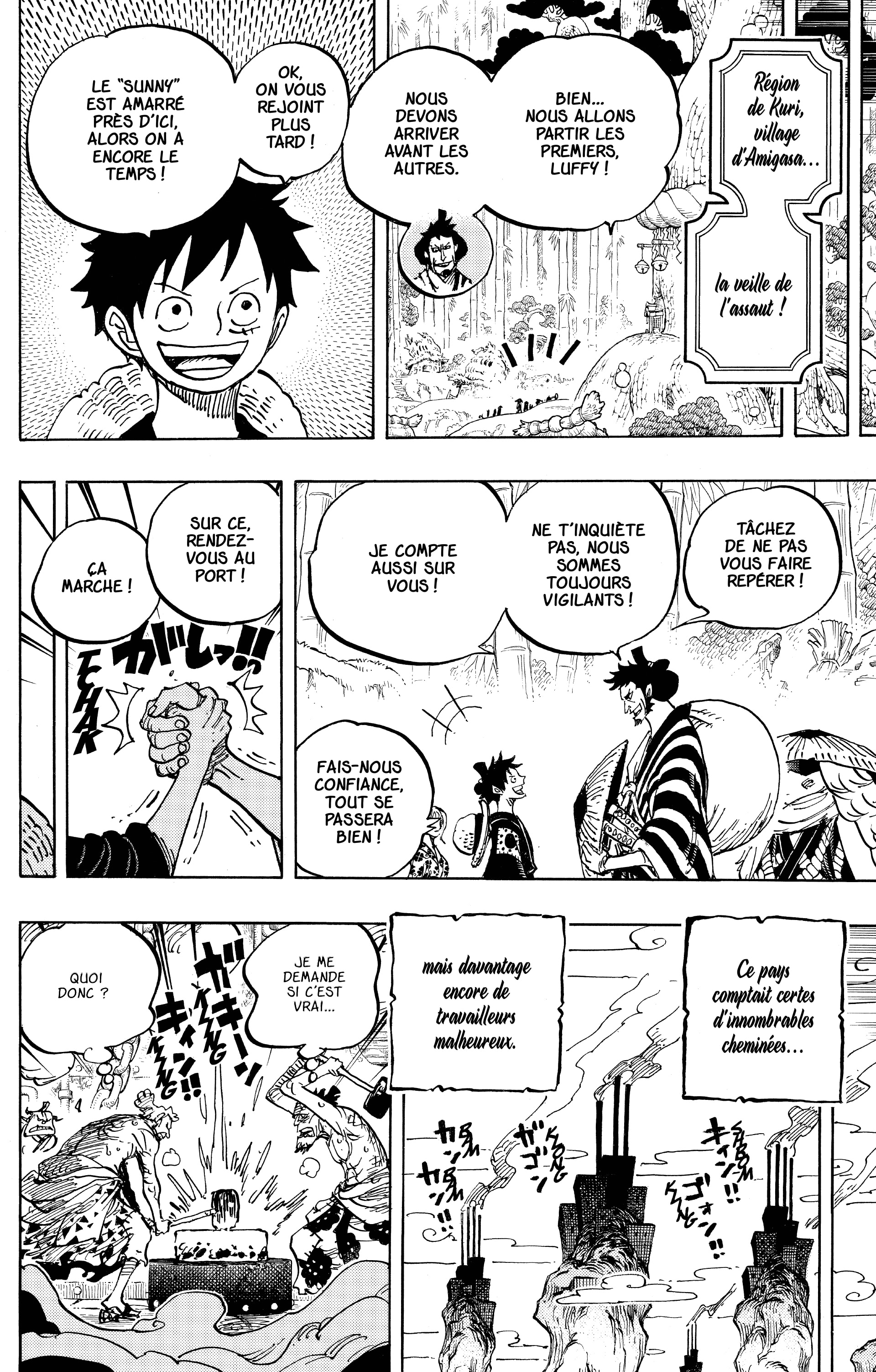 Chapter Image 408