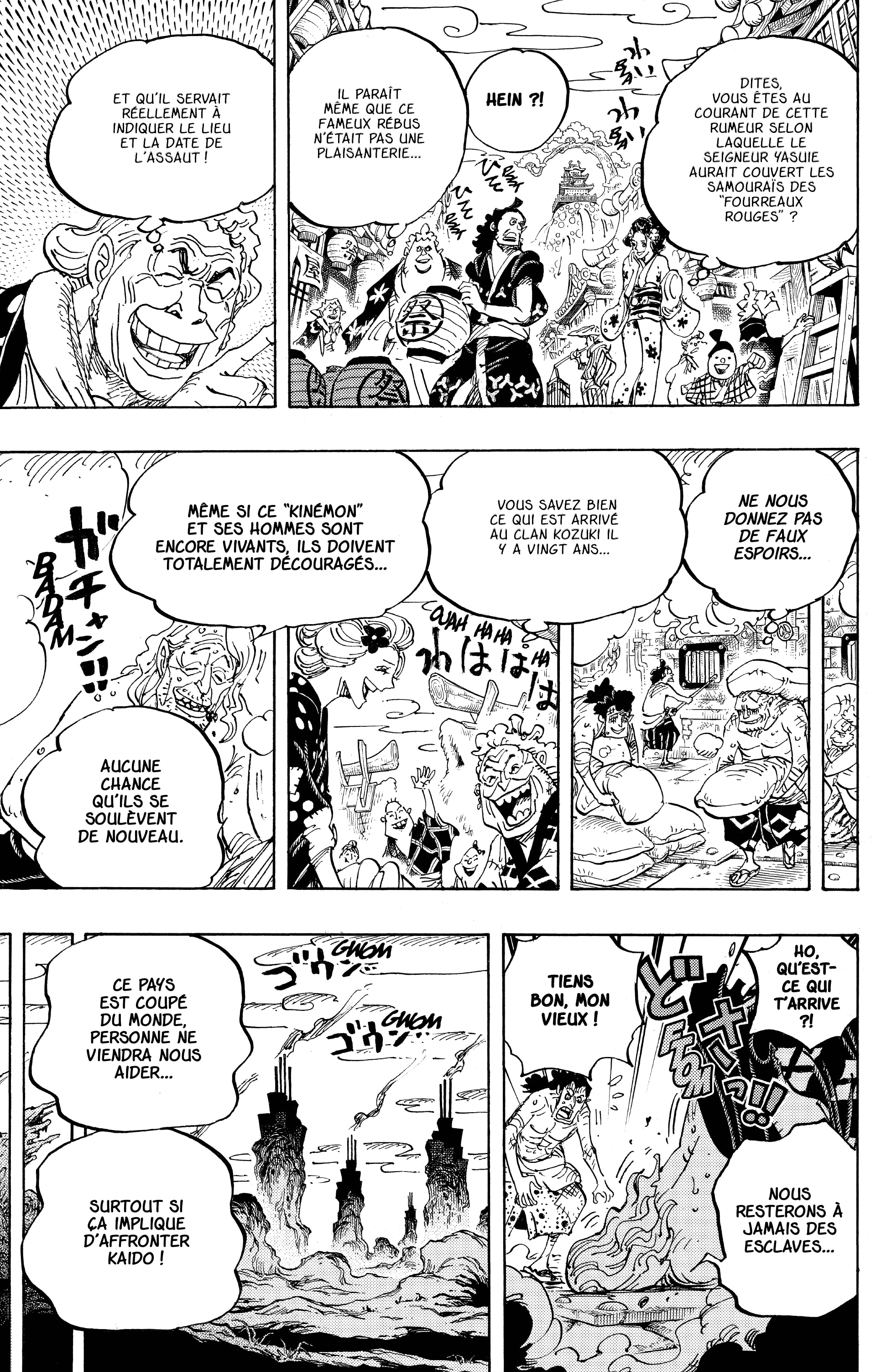 Chapter Image 445