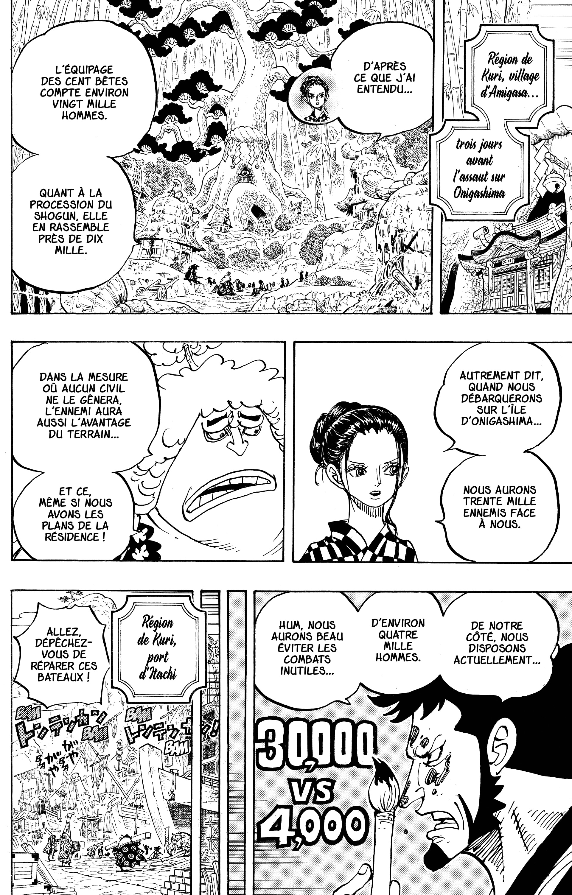 Chapter Image 260