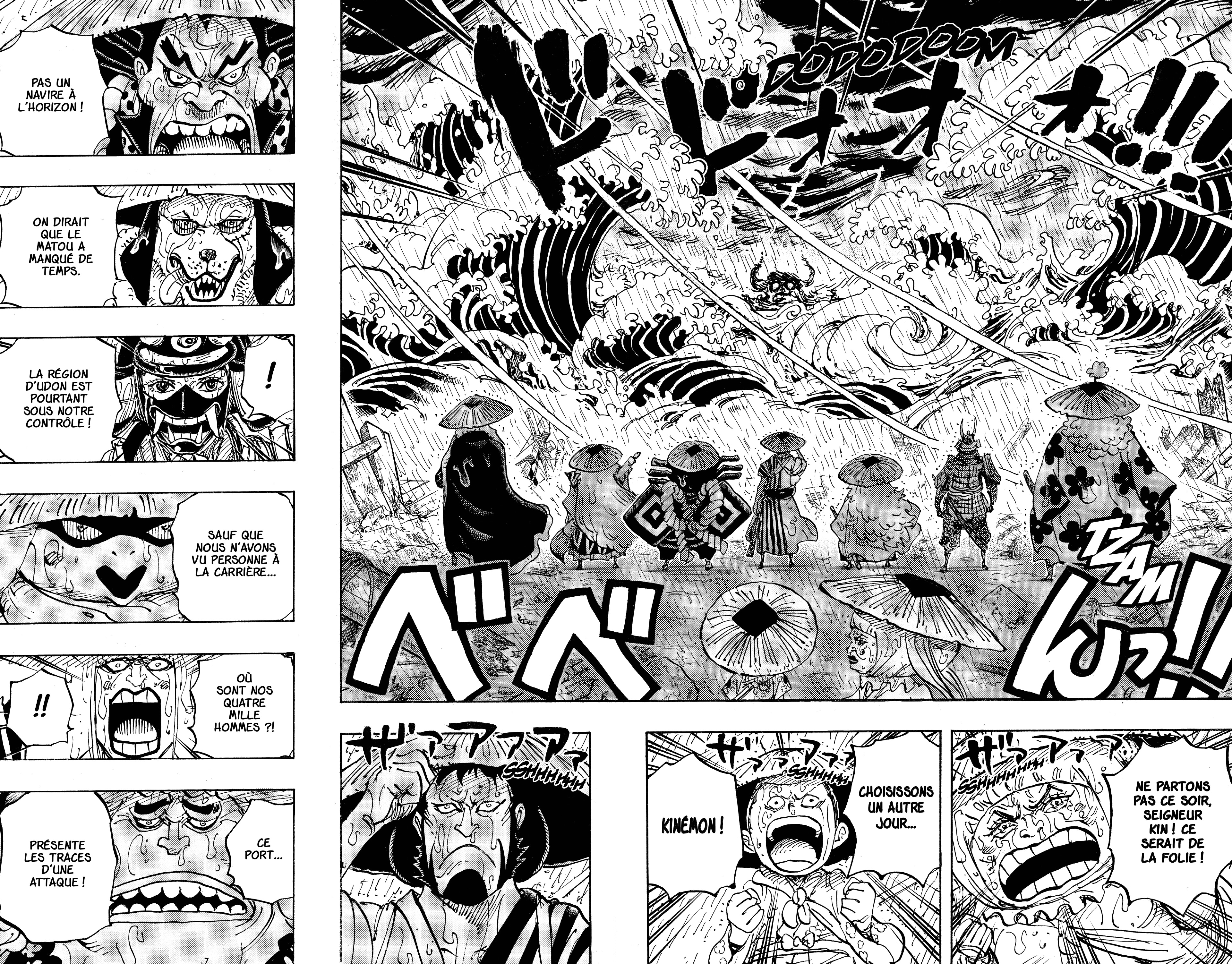 Chapter Image 297