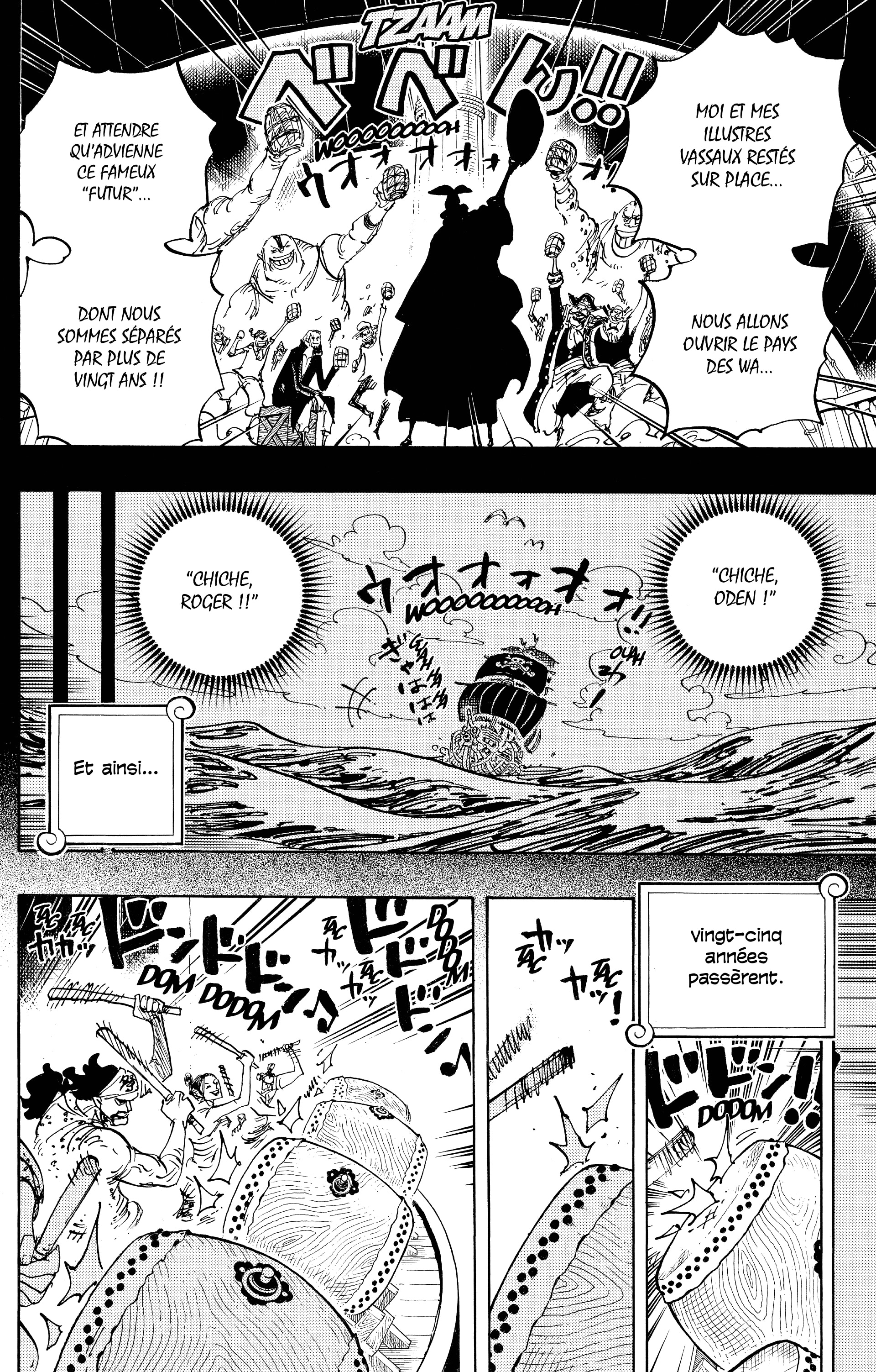 Chapter Image 112