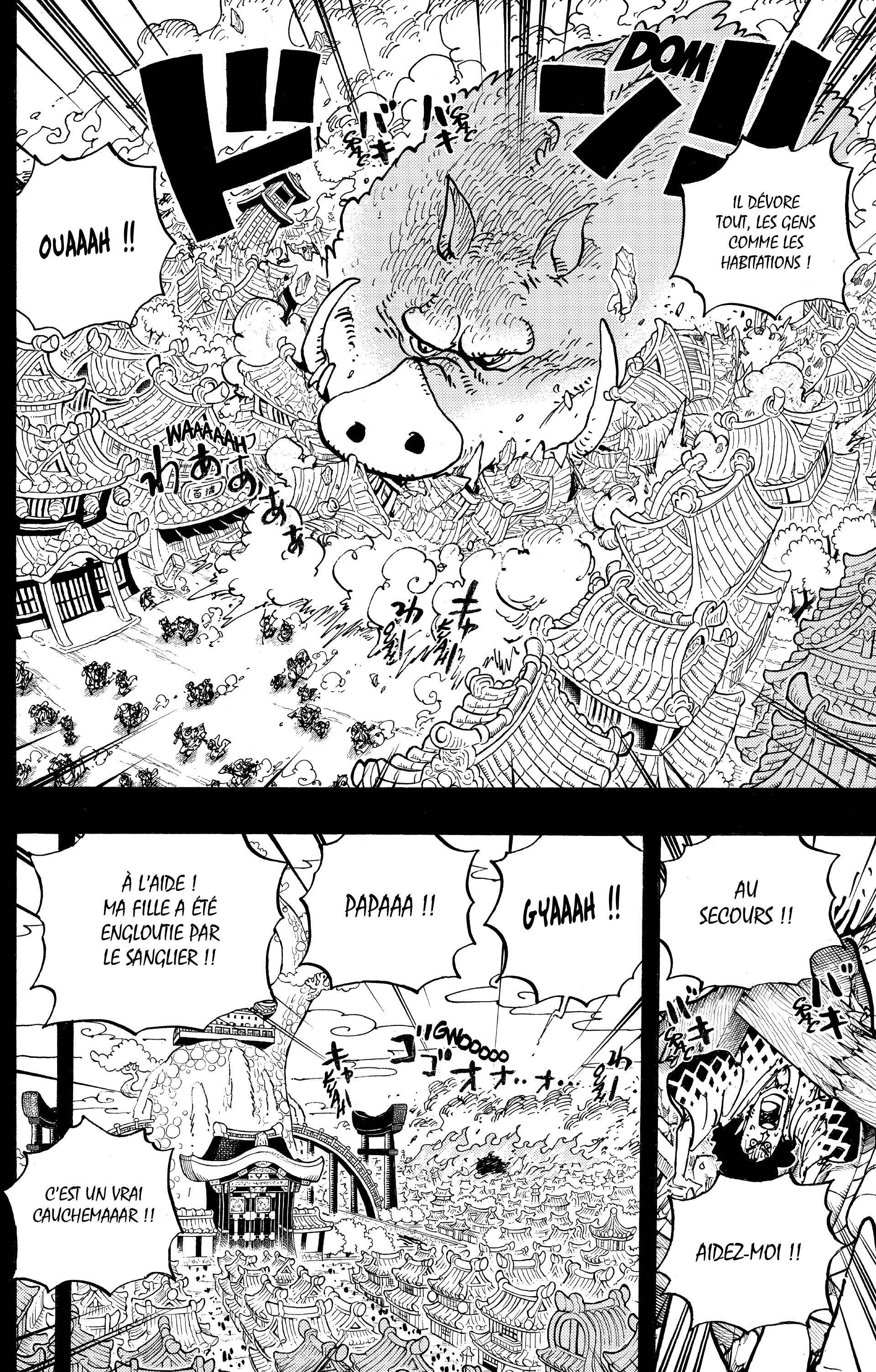 Chapter Image 112
