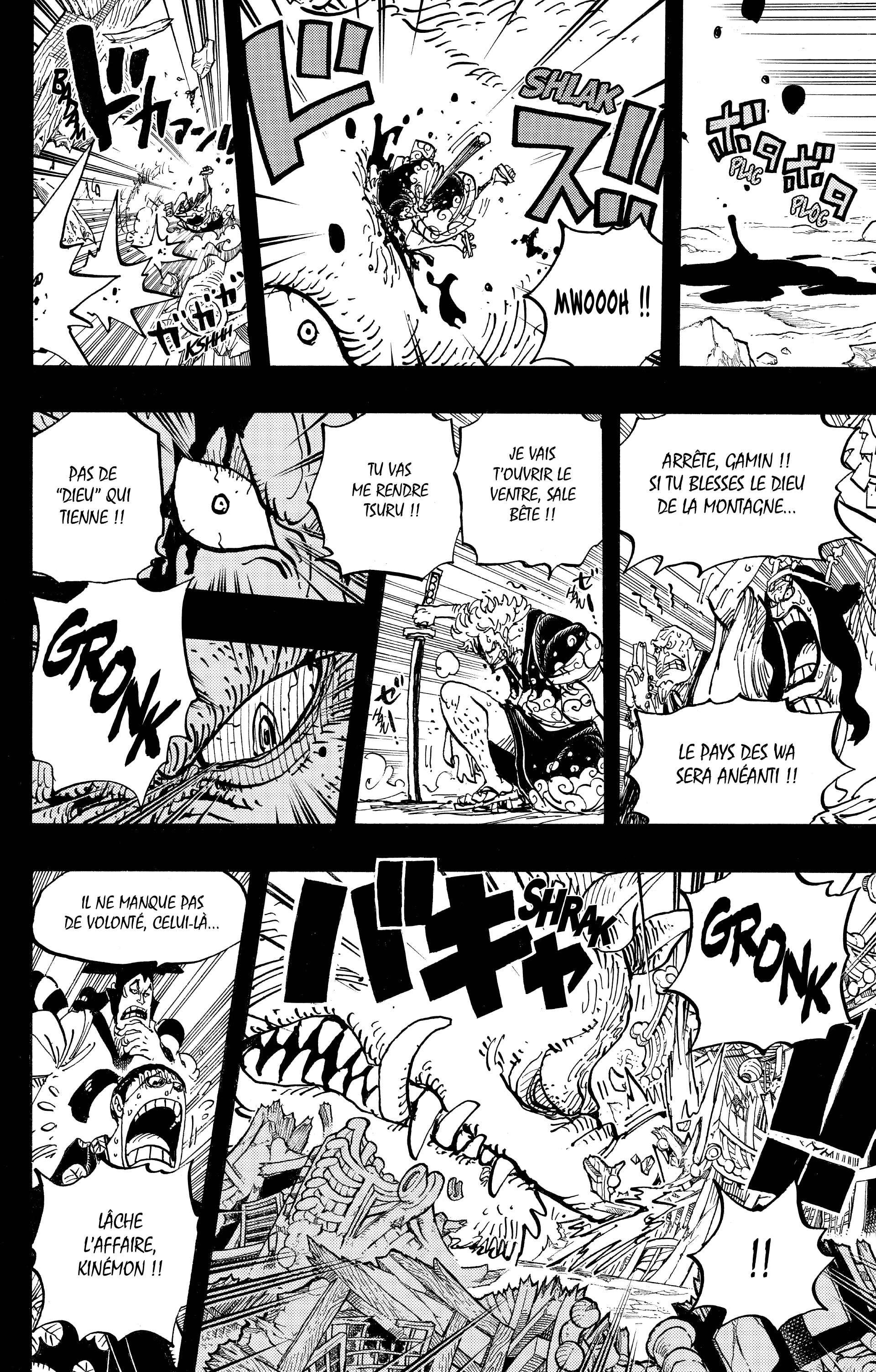 Chapter Image 260