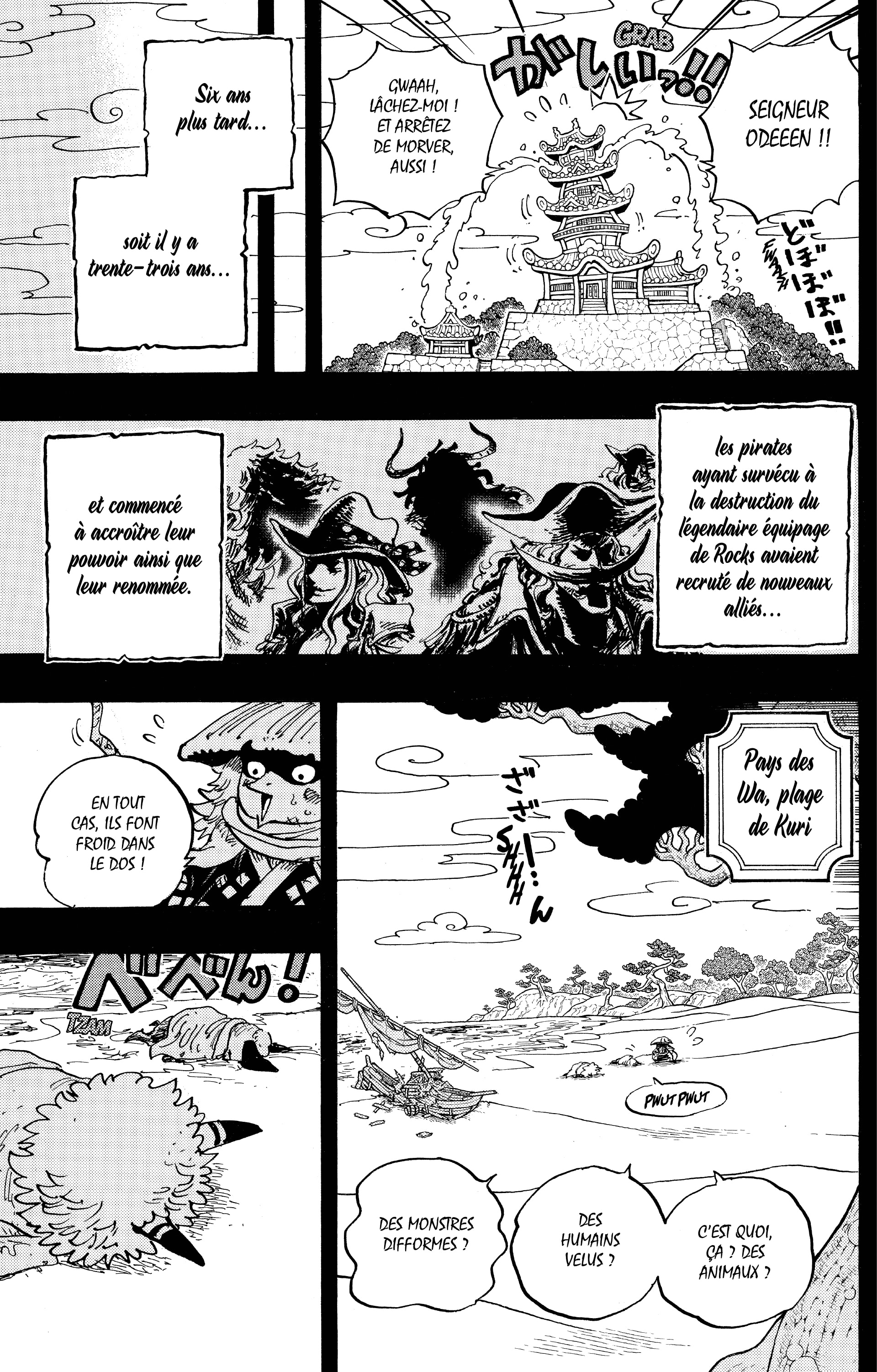 Chapter Image 445