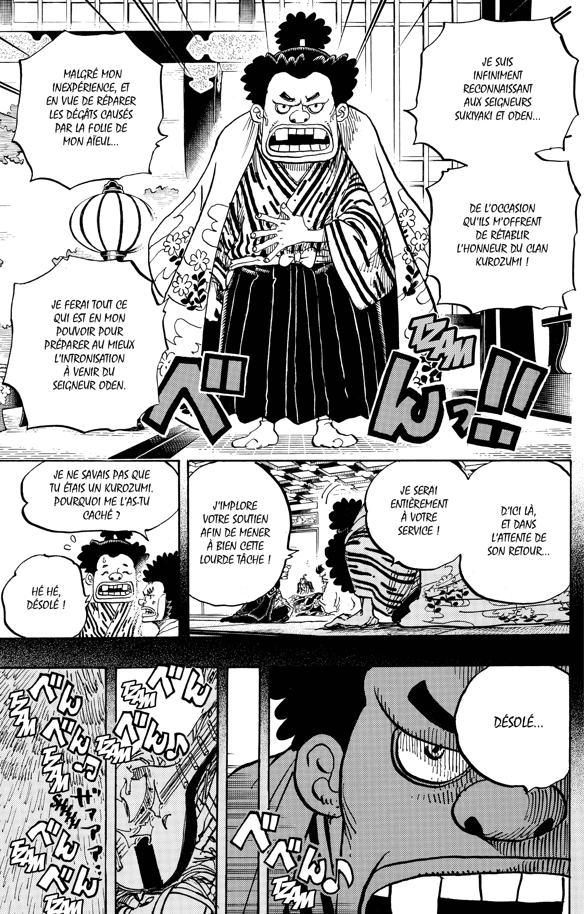 Chapter Image 445