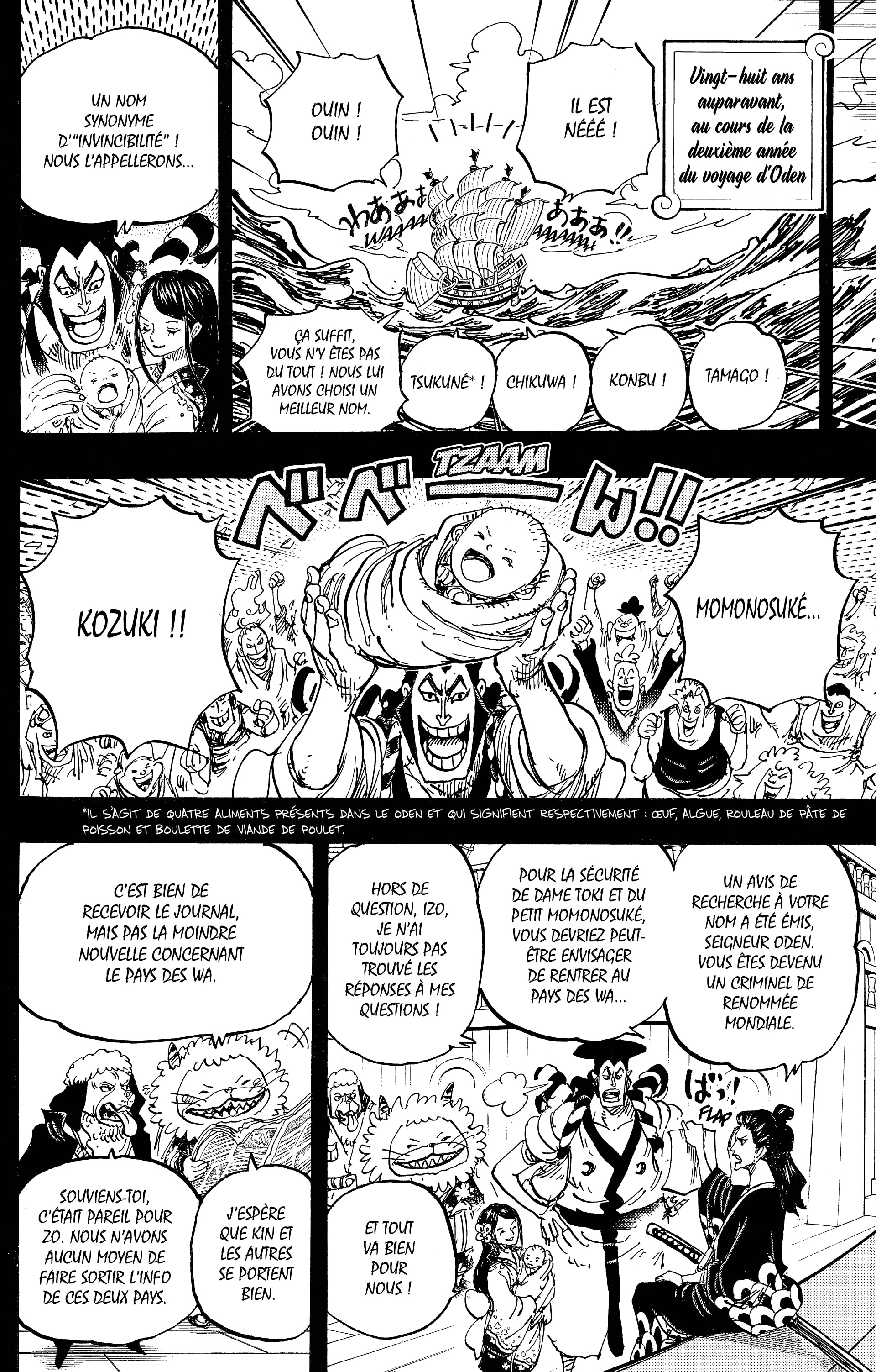 Chapter Image 334