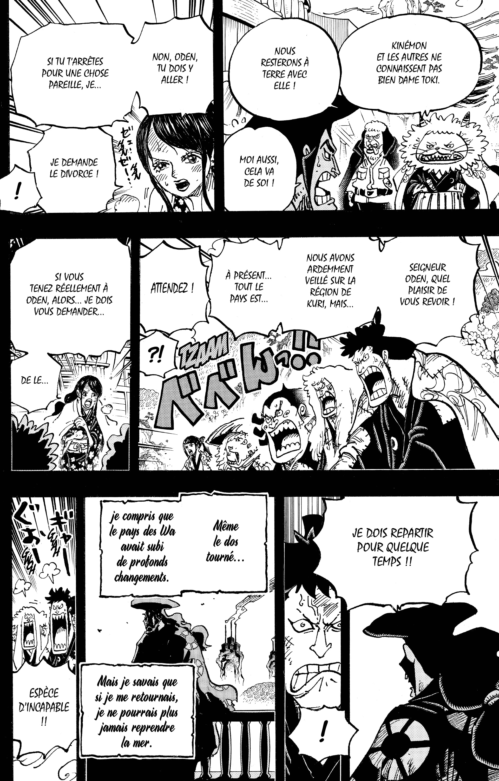 Chapter Image 371