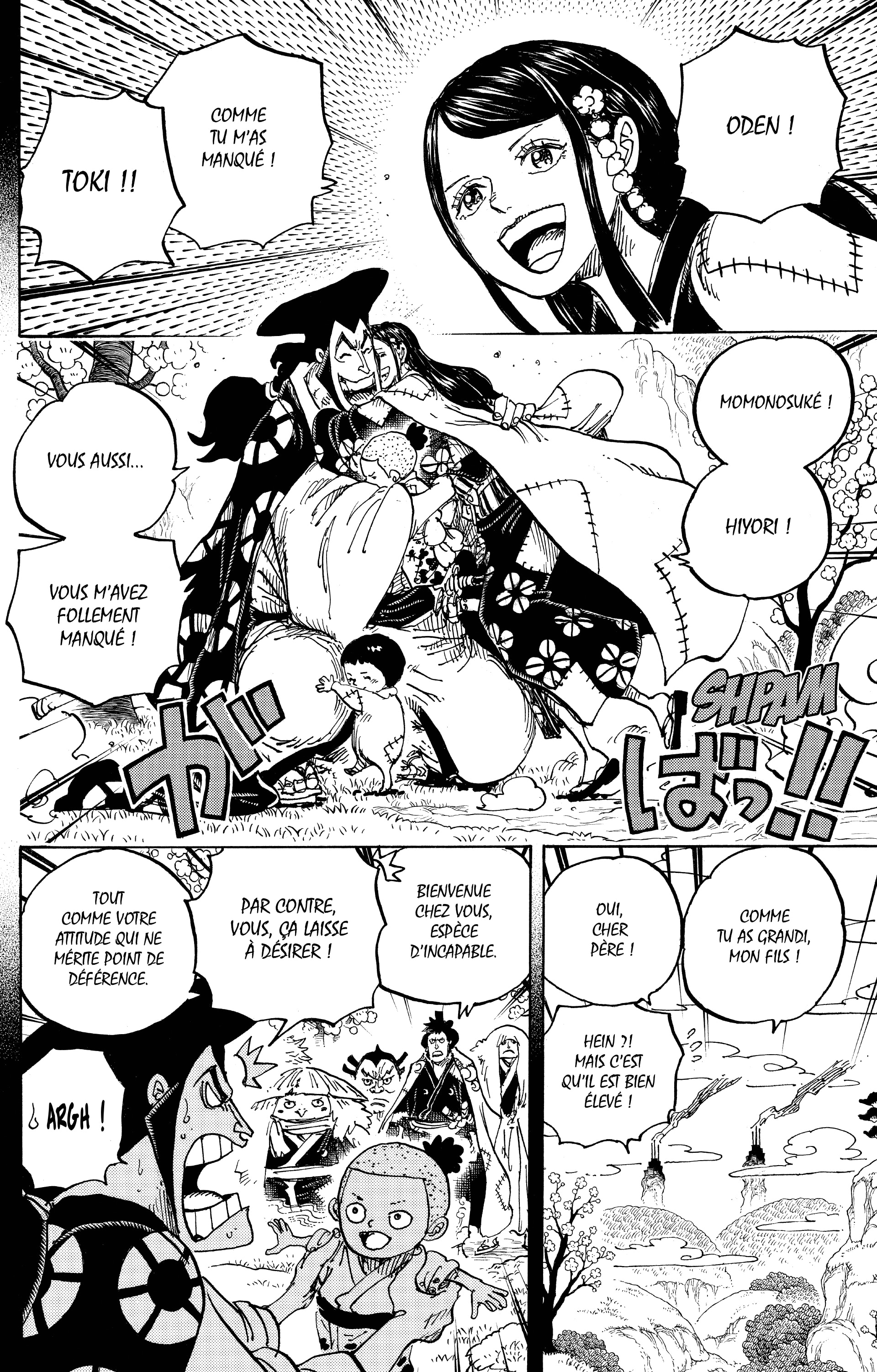 Chapter Image 260