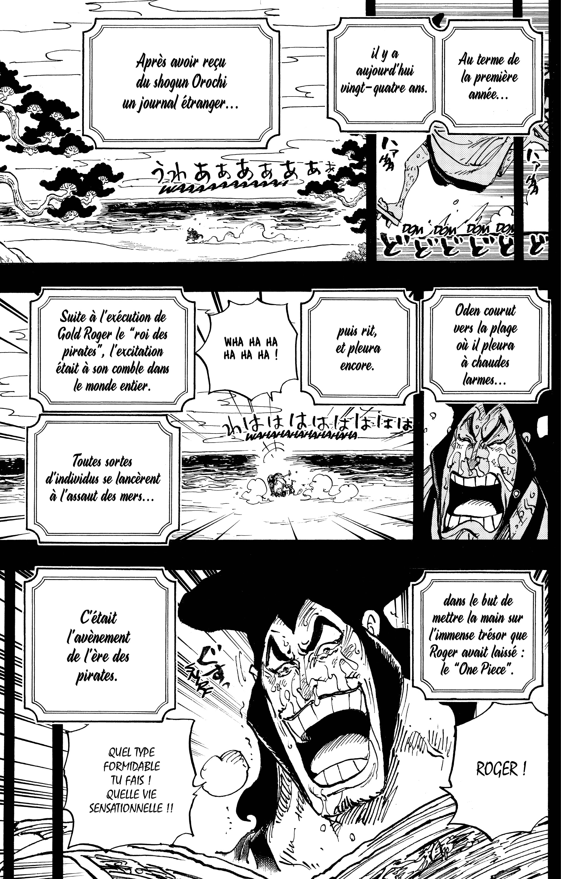 Chapter Image 334
