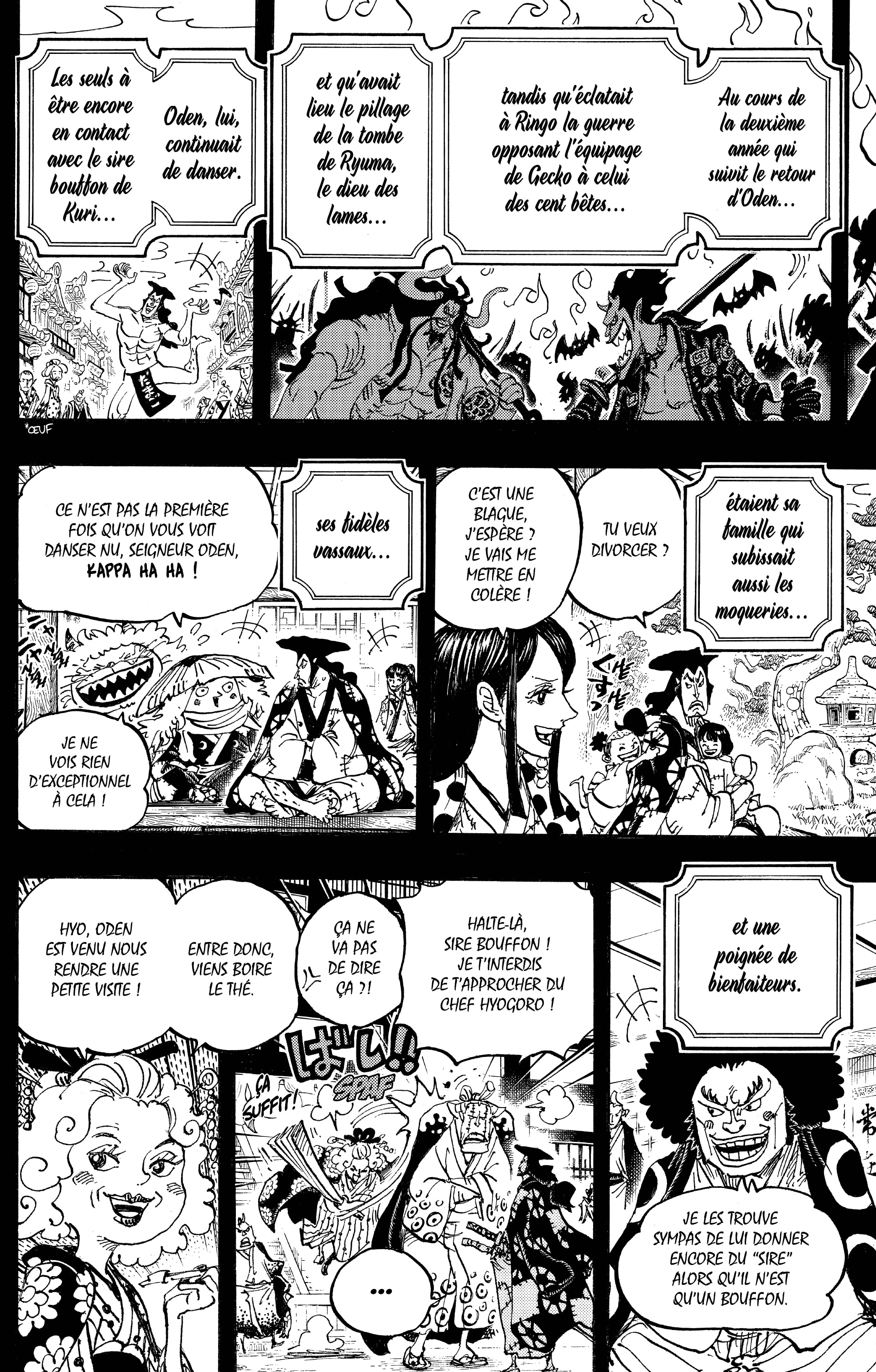 Chapter Image 371