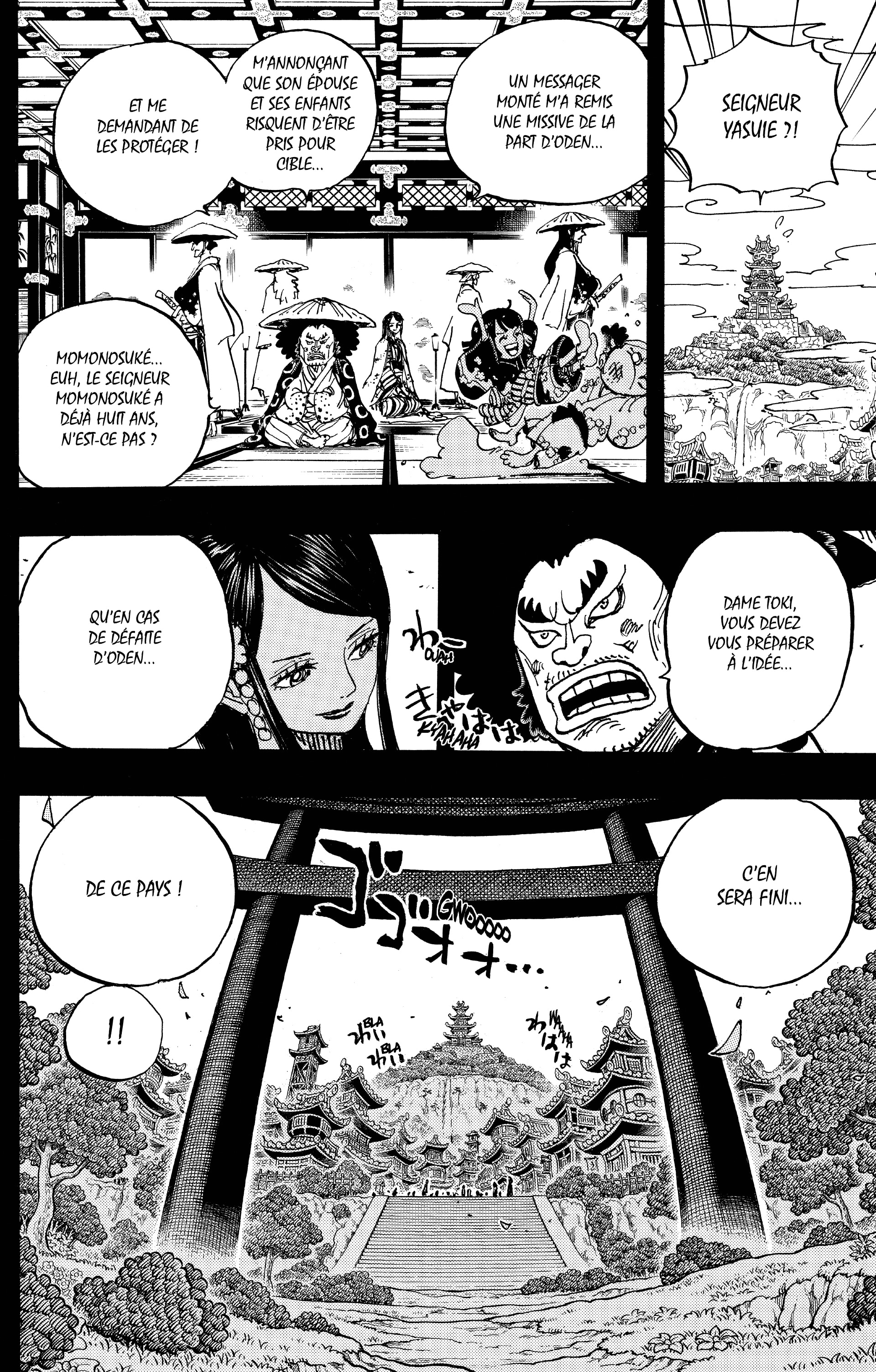 Chapter Image 260
