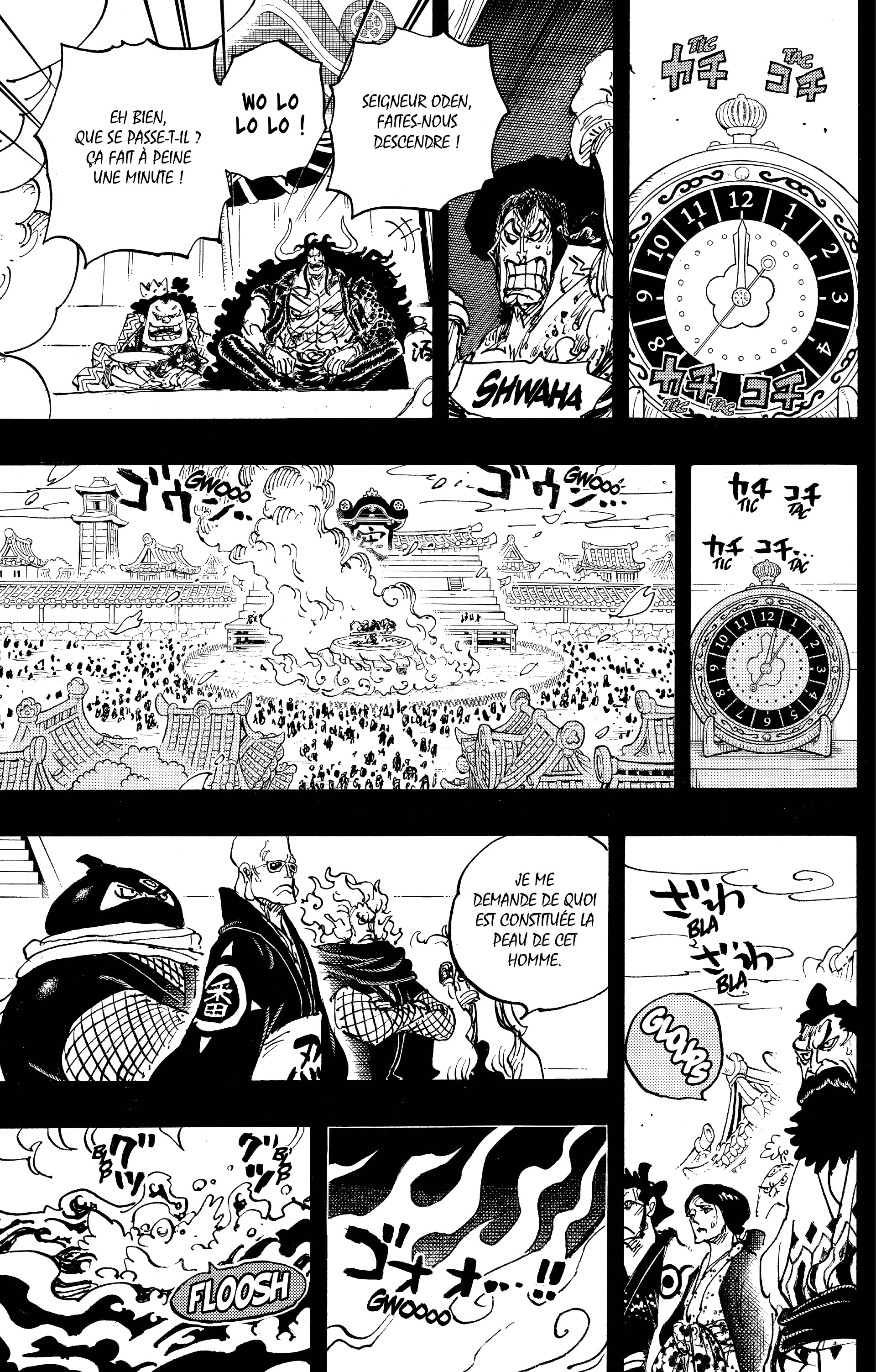 Chapter Image 334