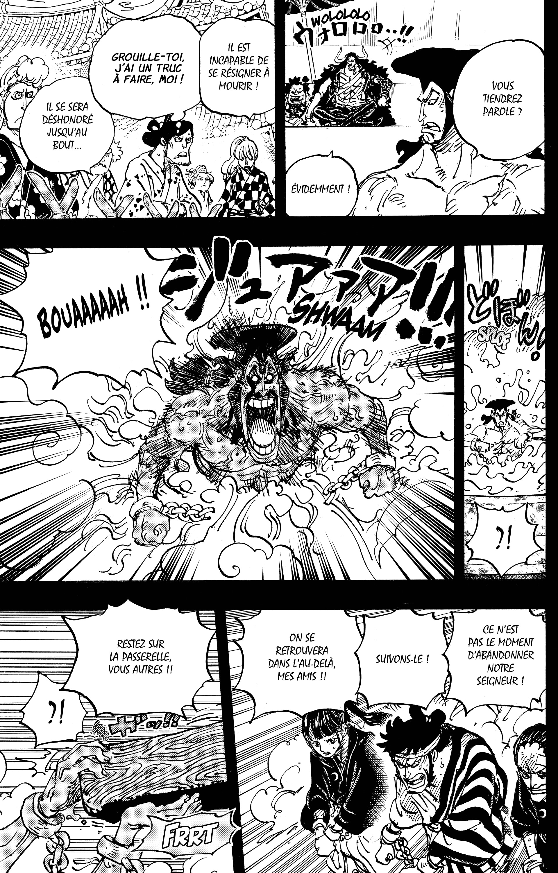 Chapter Image 223
