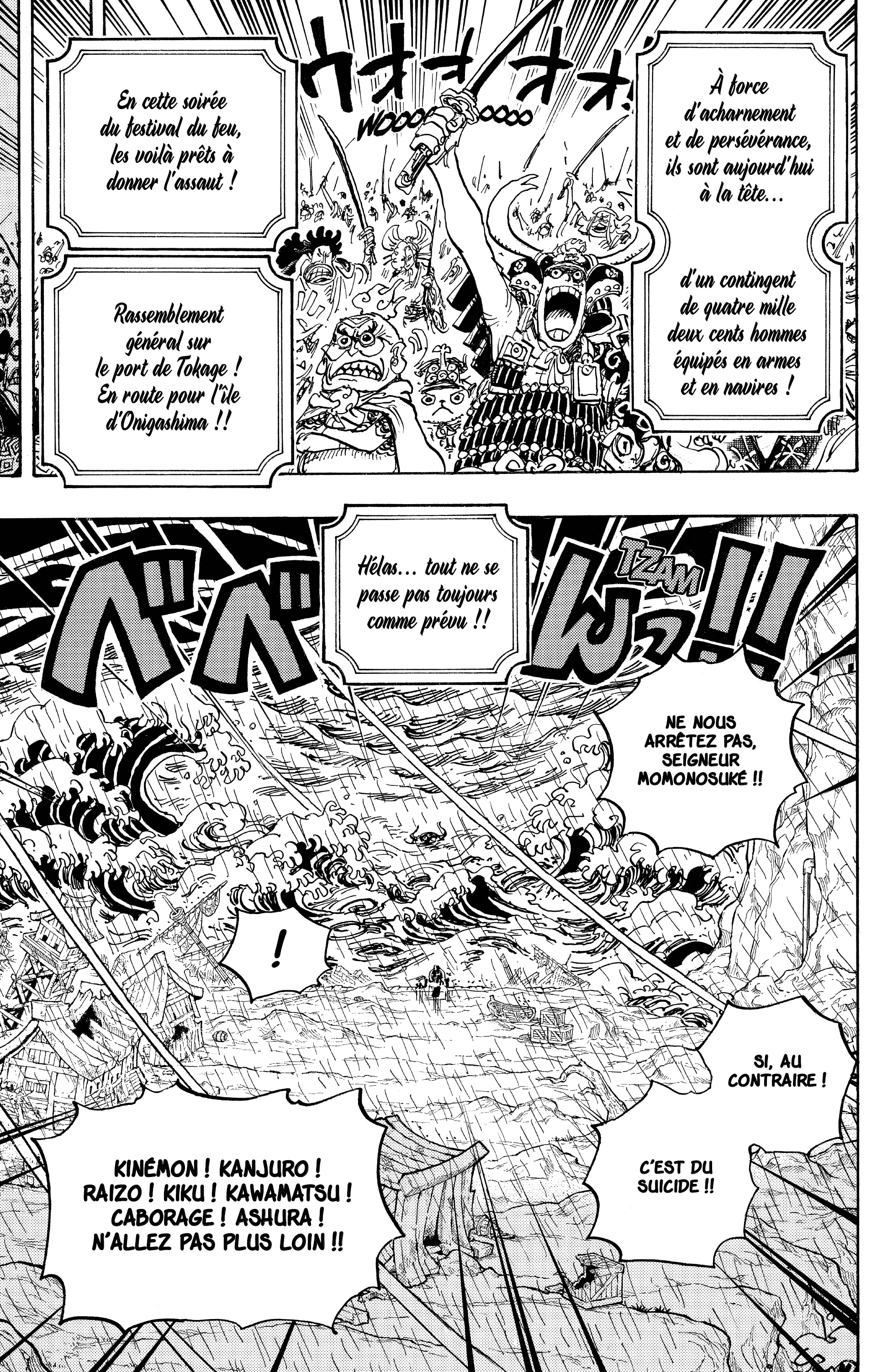 Chapter Image 223