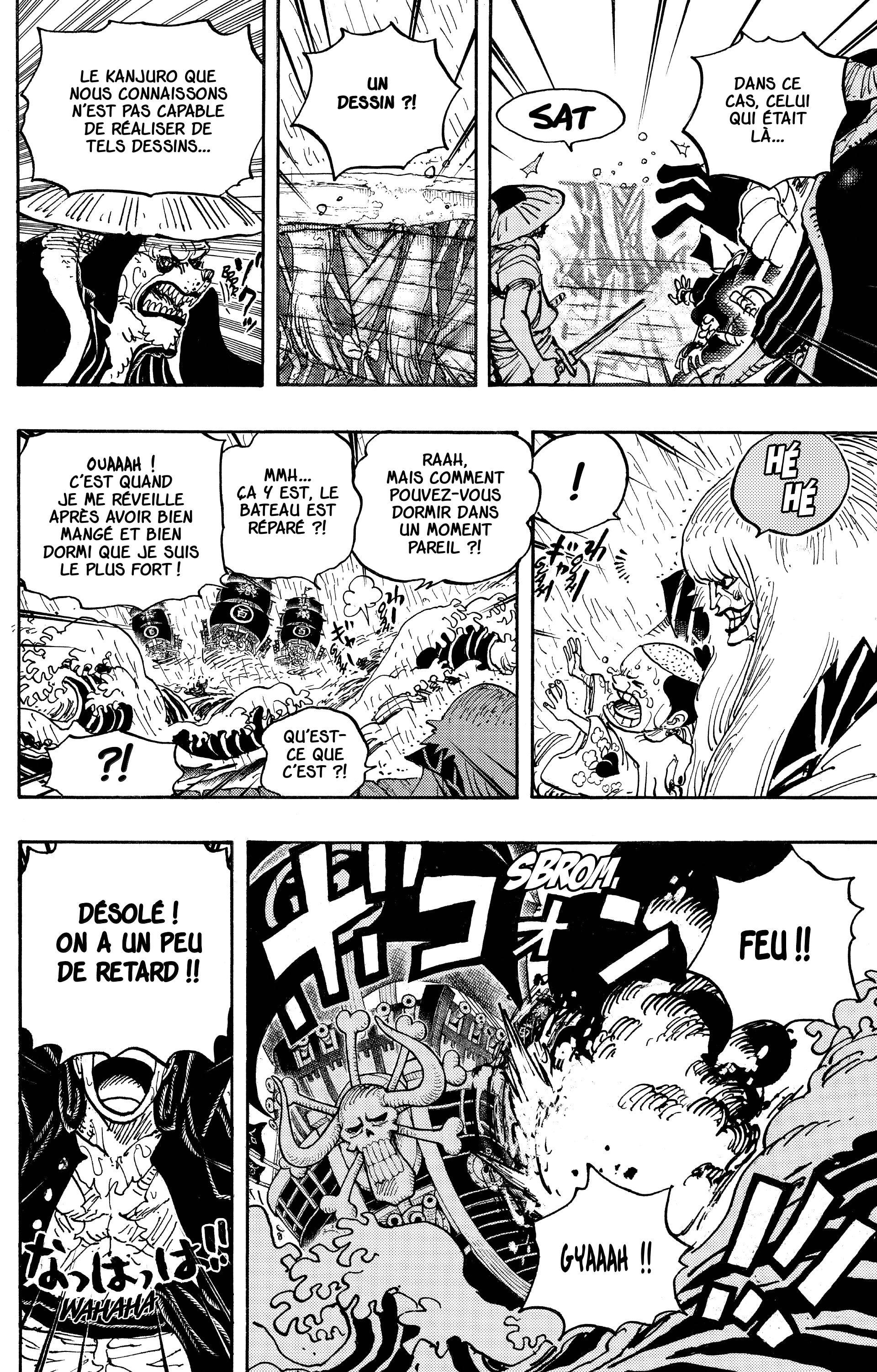 Chapter Image 445