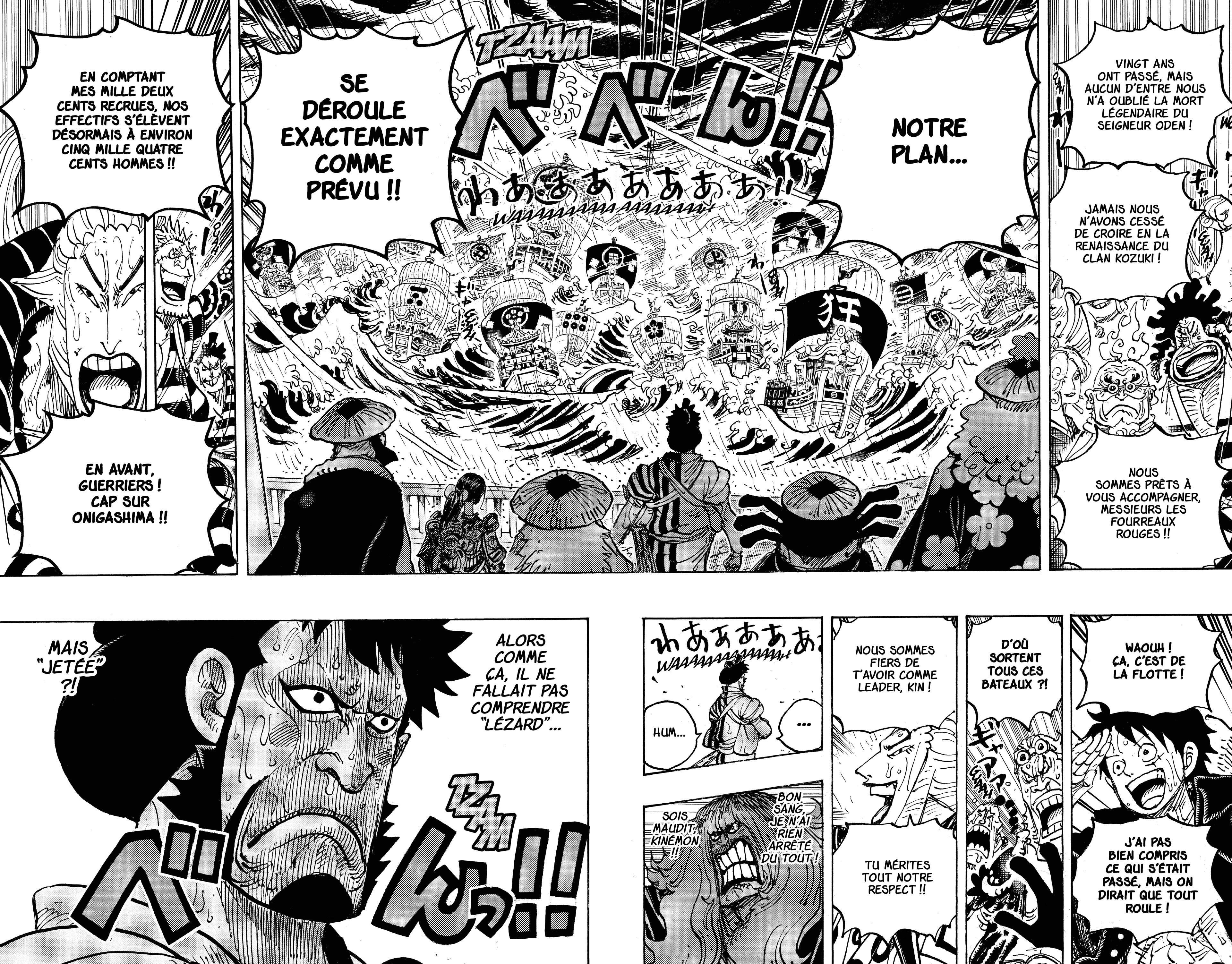 Chapter Image 778